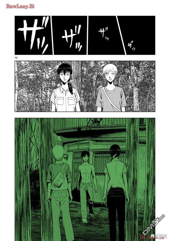 第 10 页