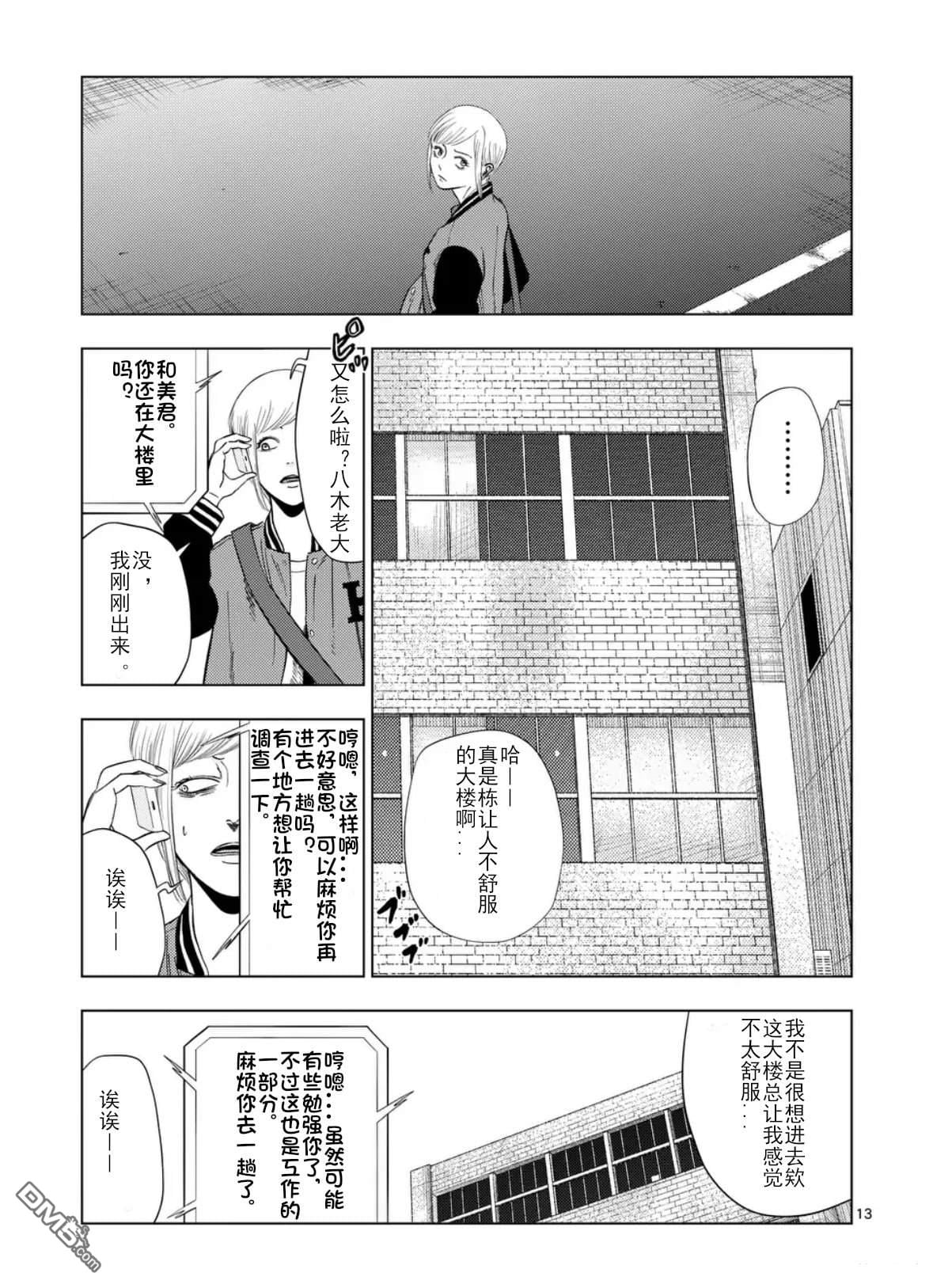第 14 页