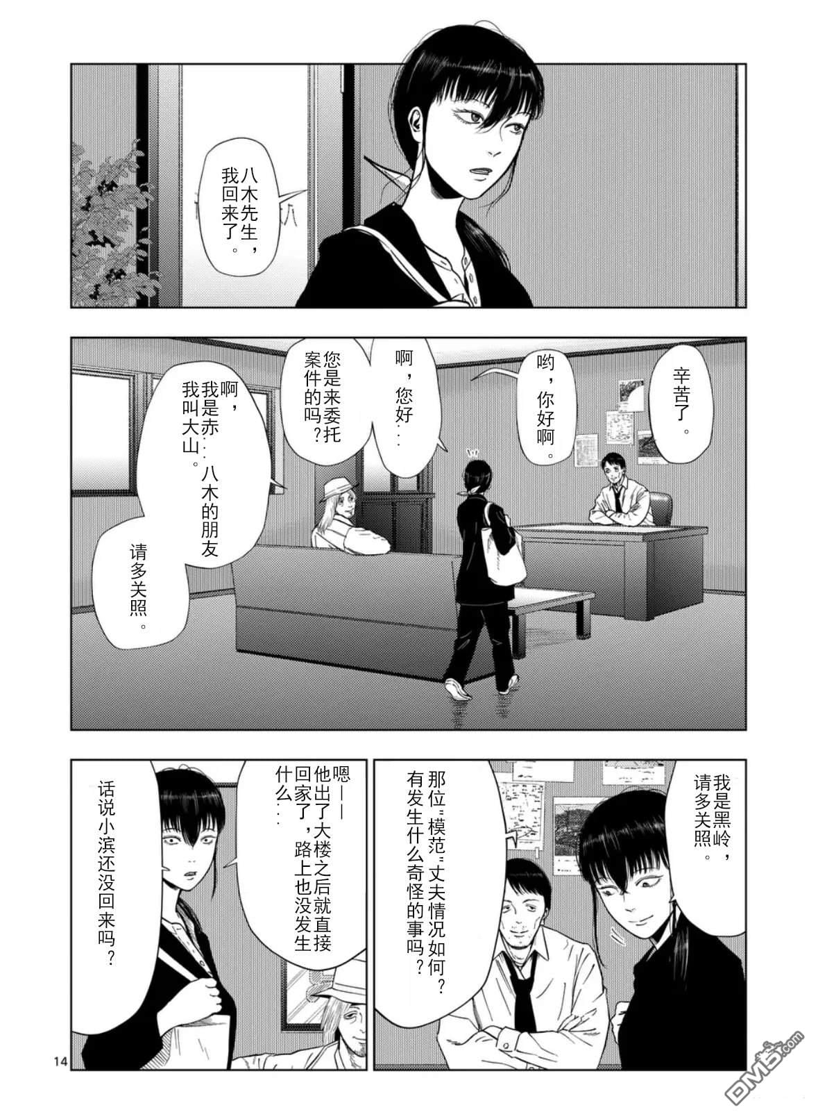 第 15 页