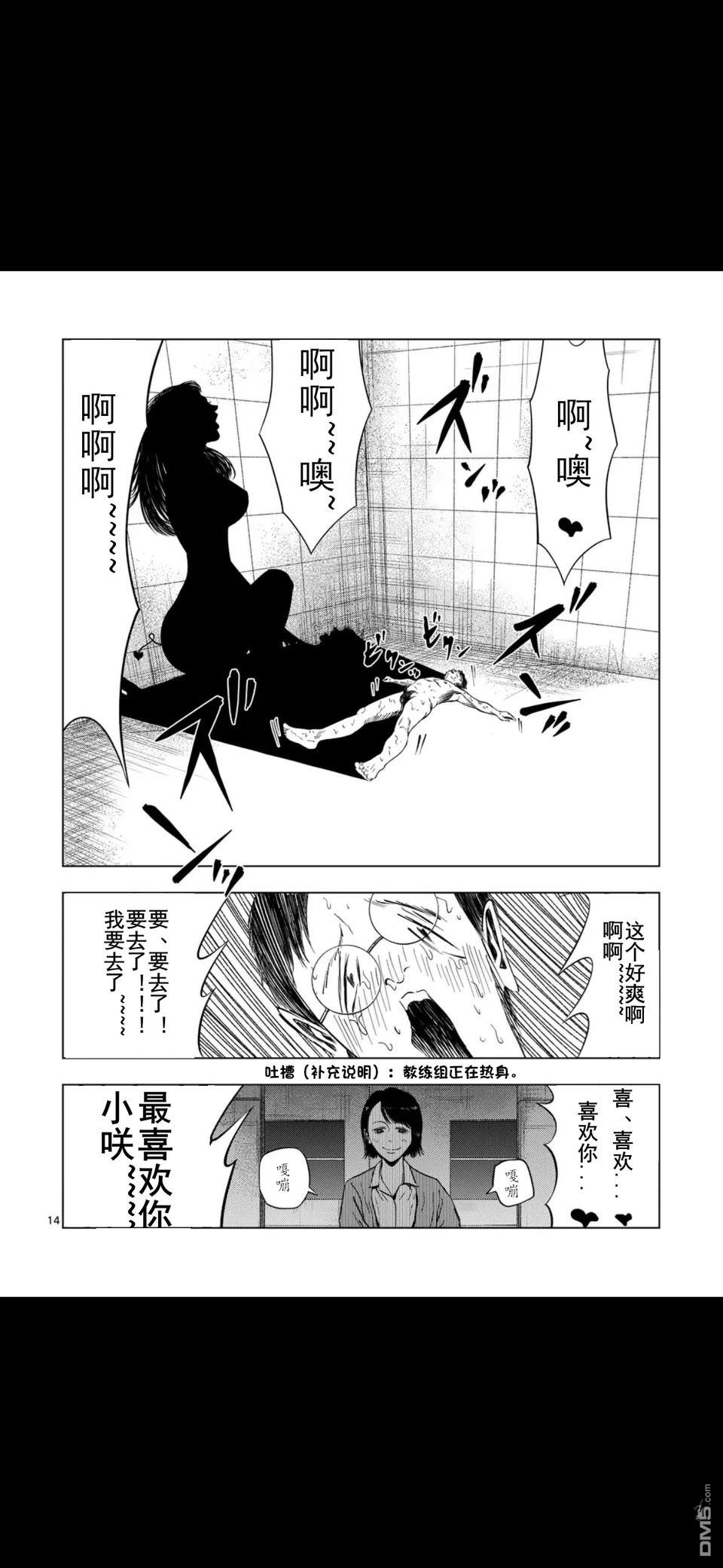 第 14 页