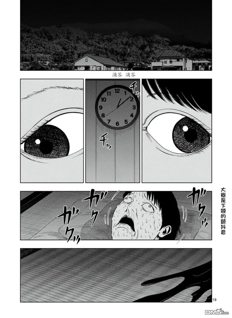 第 19 页