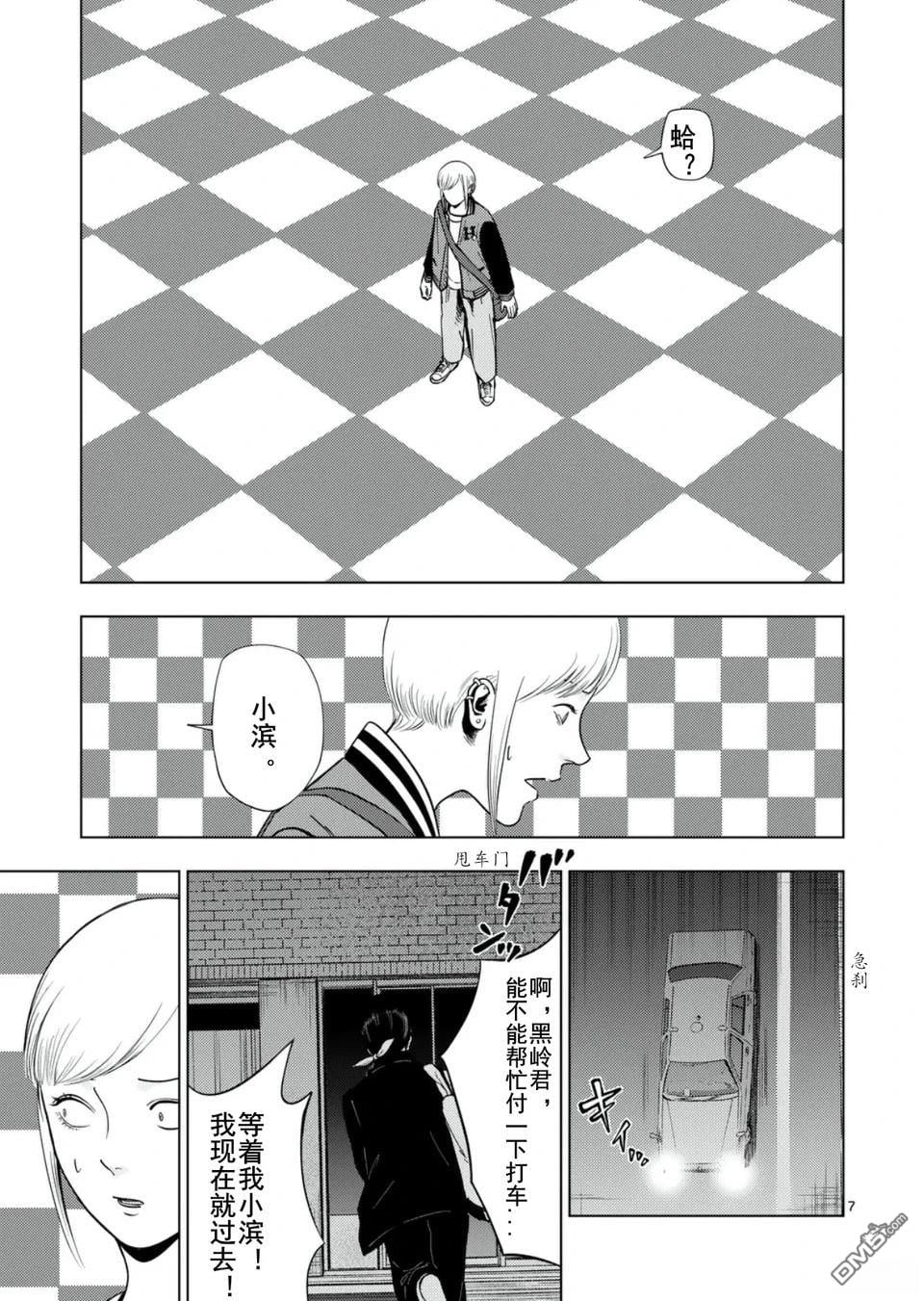 第 7 页