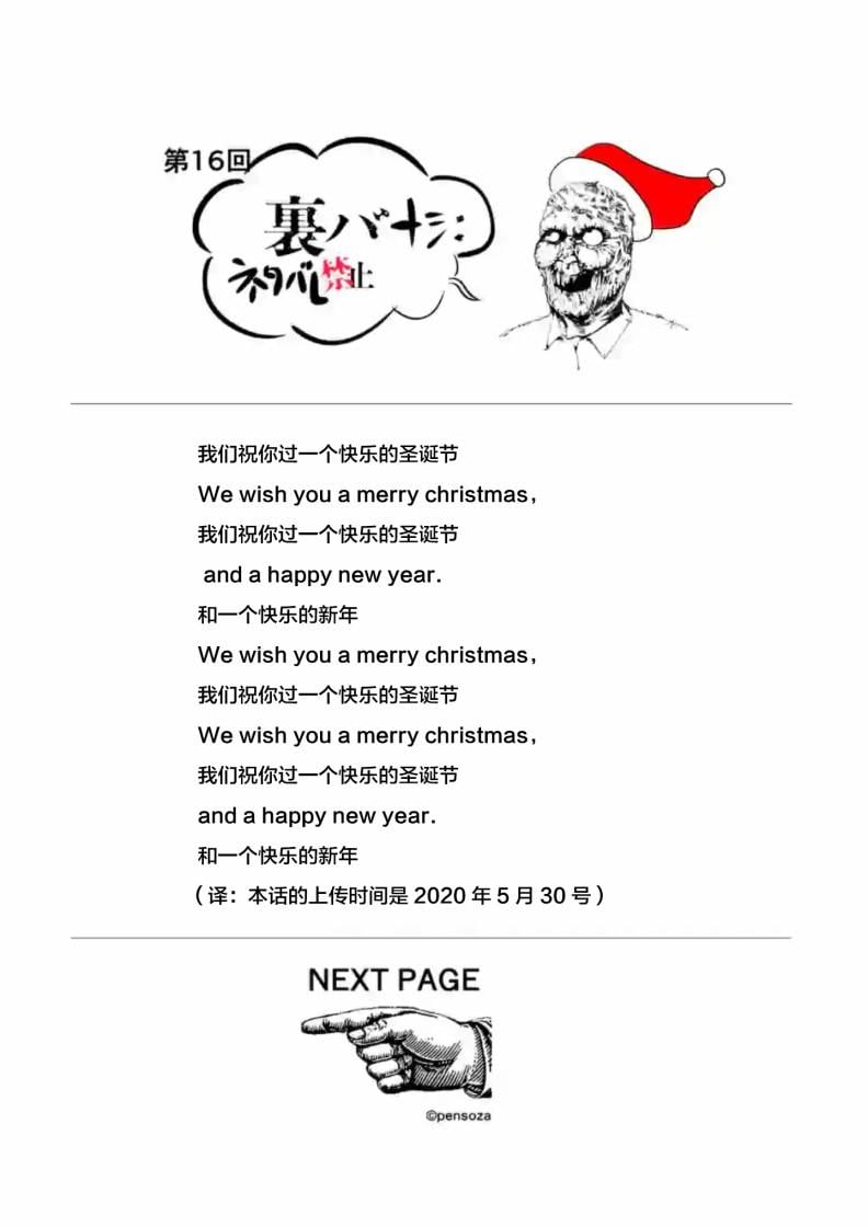 第 17 页