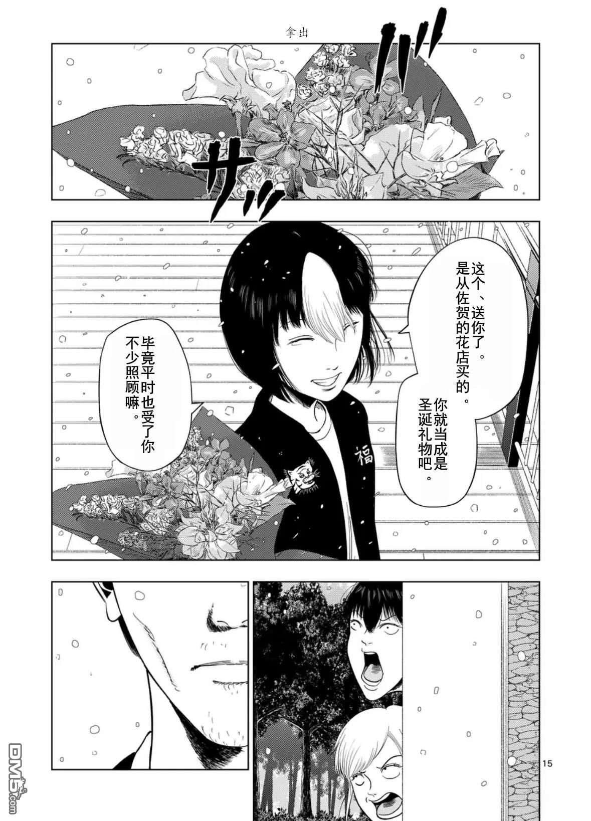 第 14 页