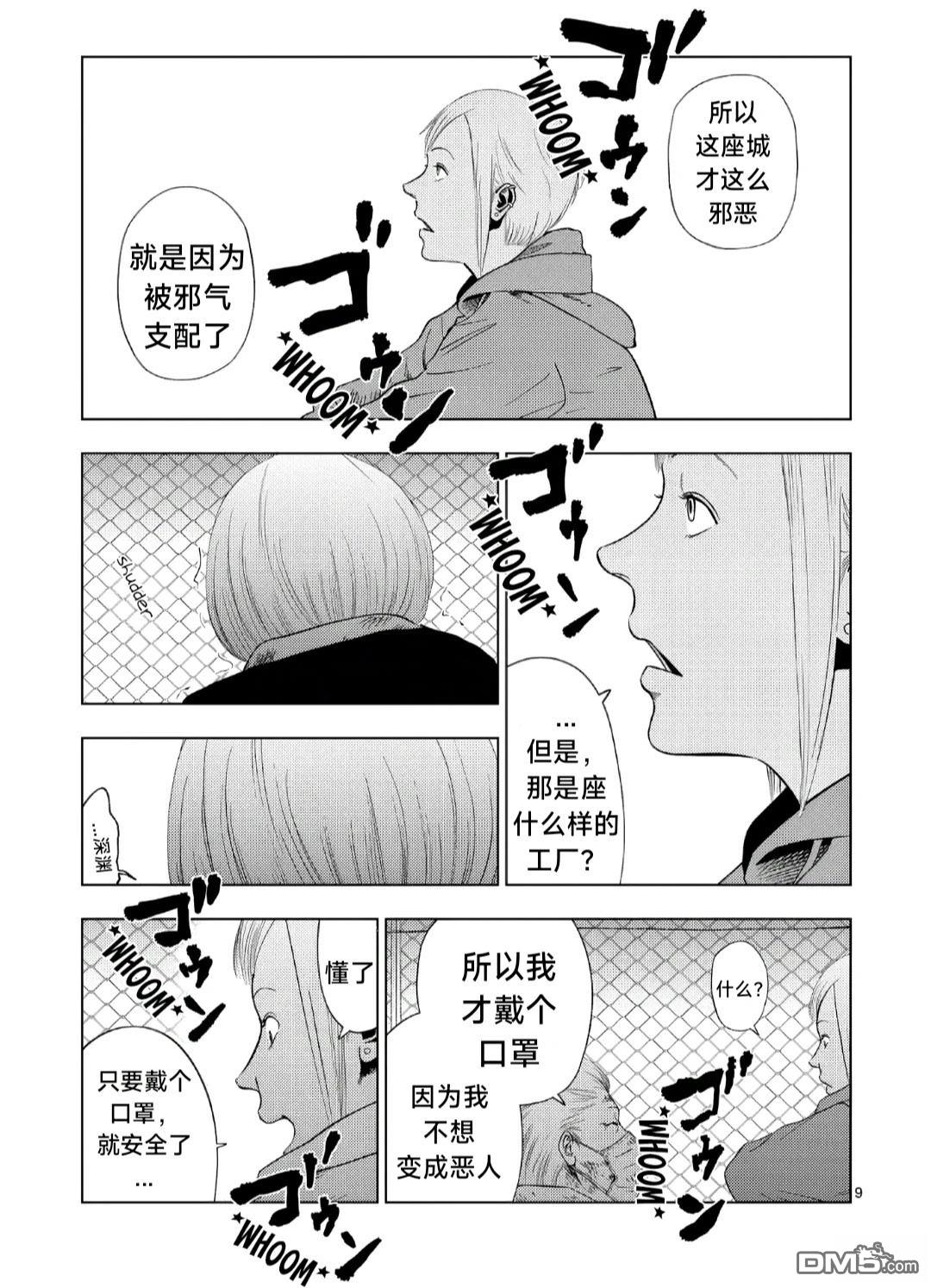 第 9 页