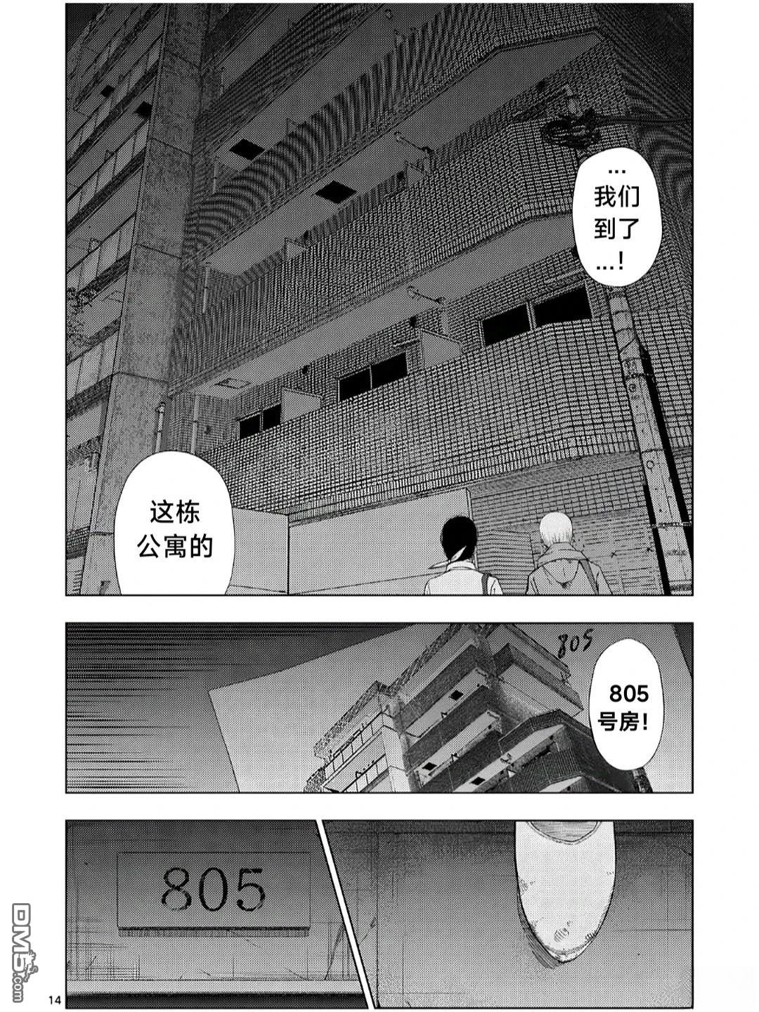 第 14 页