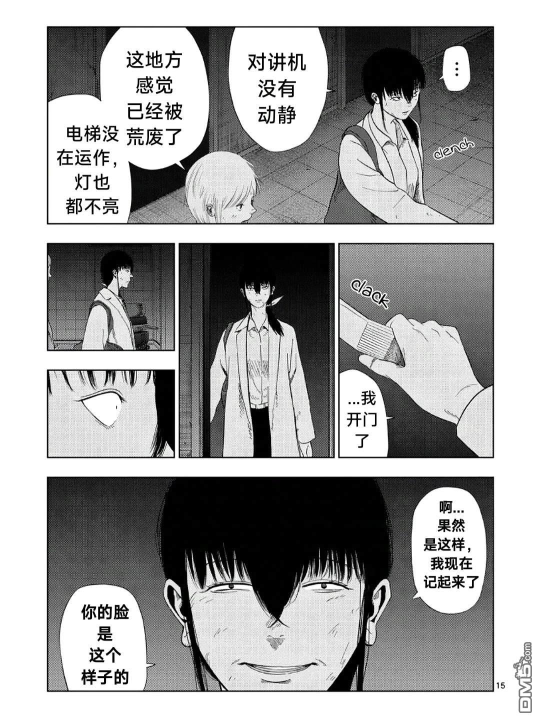 第 15 页