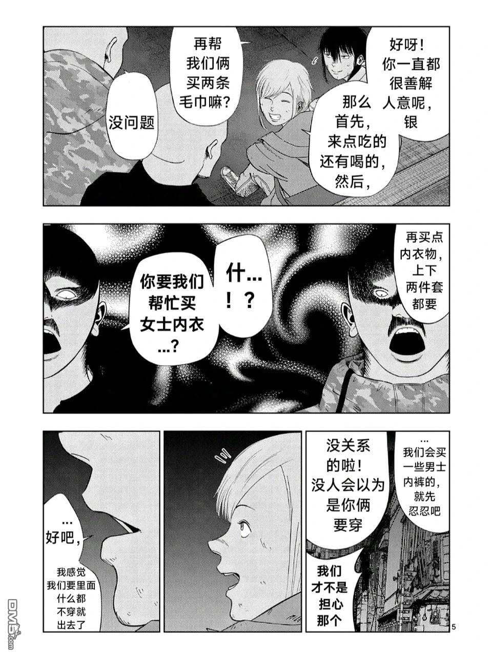 第 5 页