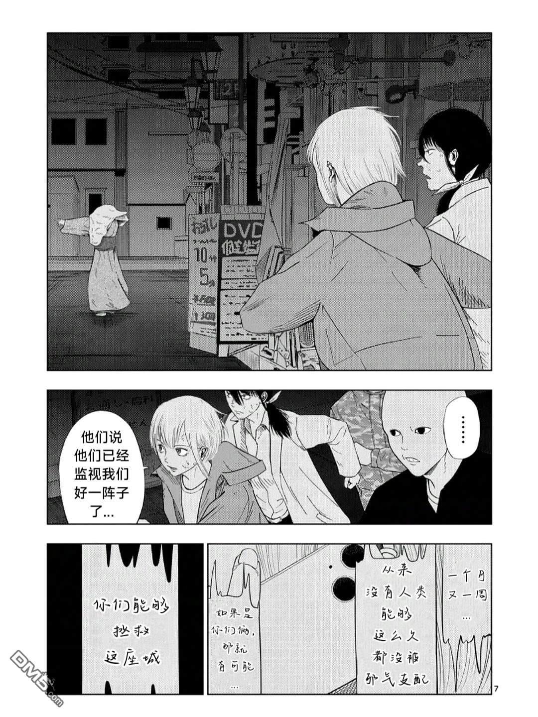 第 7 页