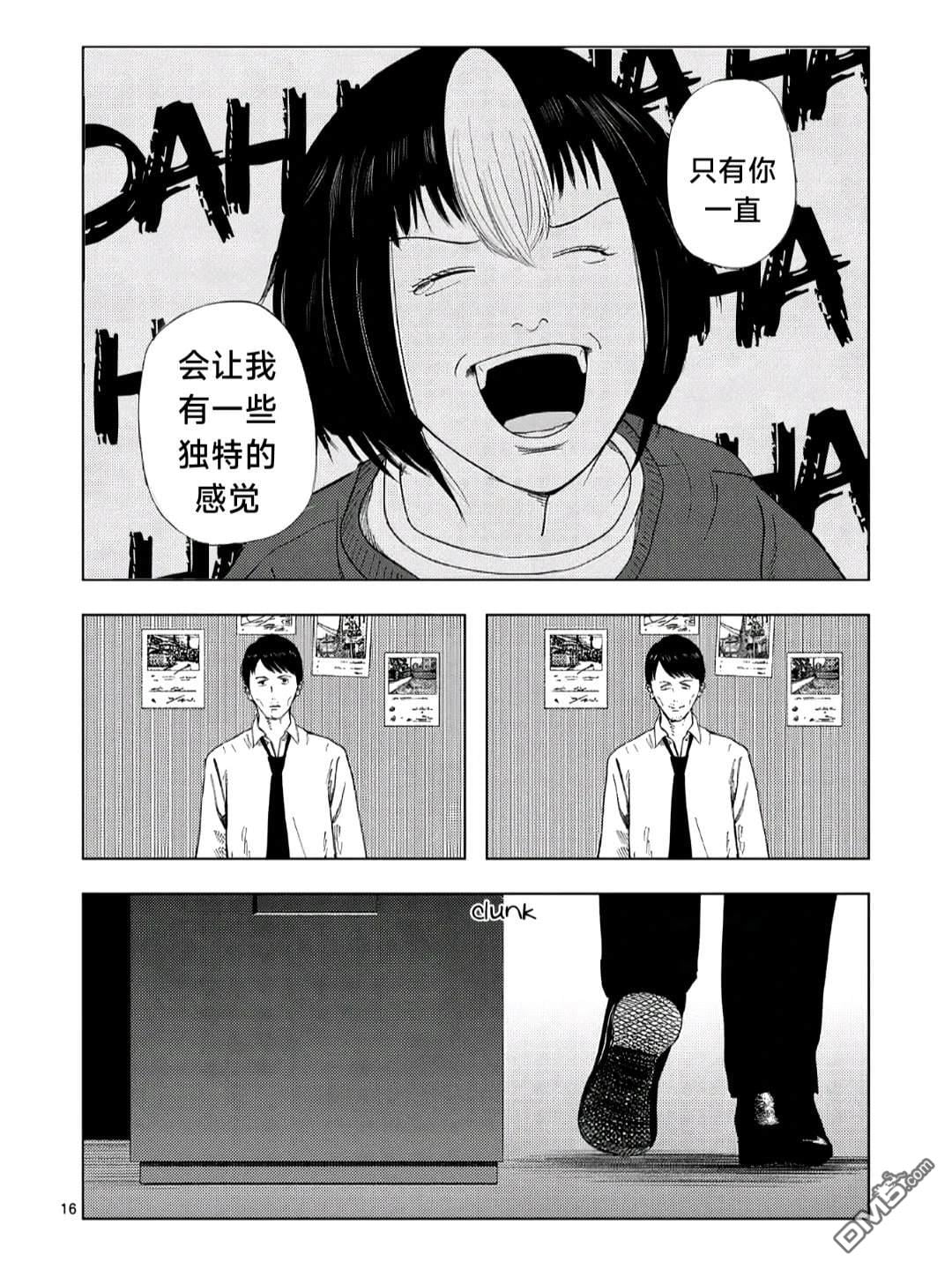 第 16 页