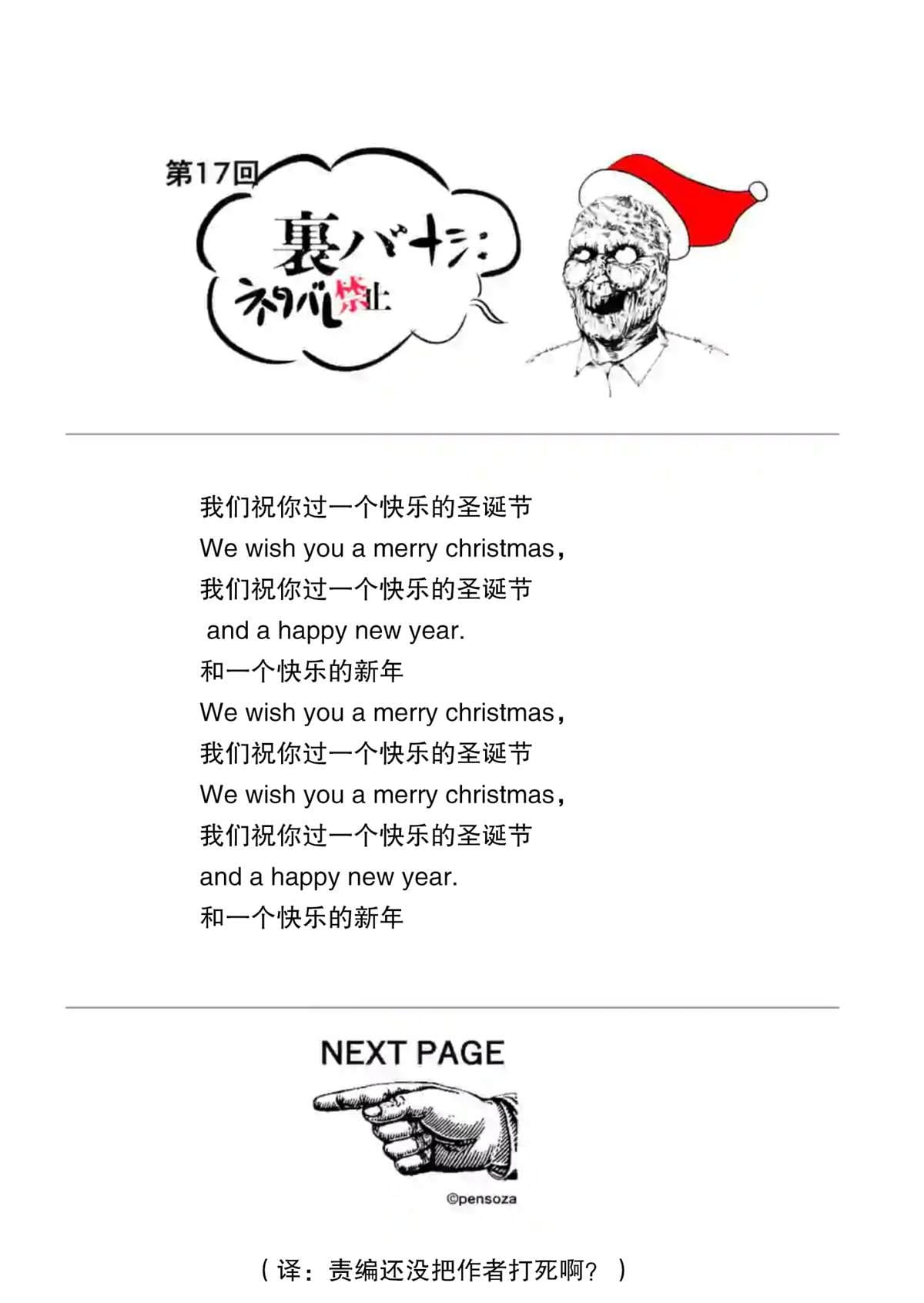 第 17 页