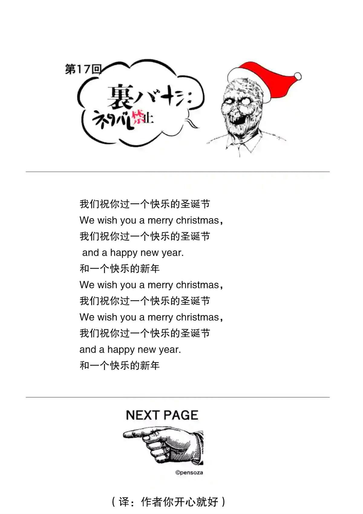 第 19 页