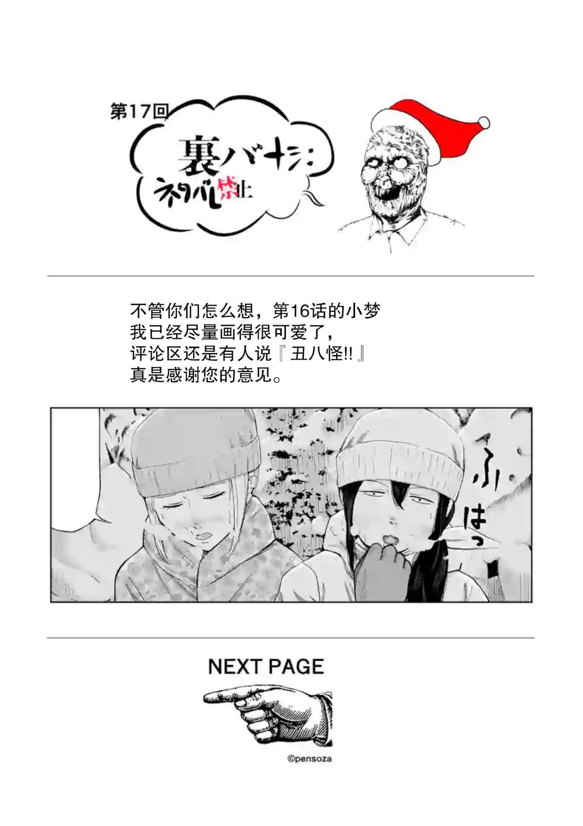 第 20 页