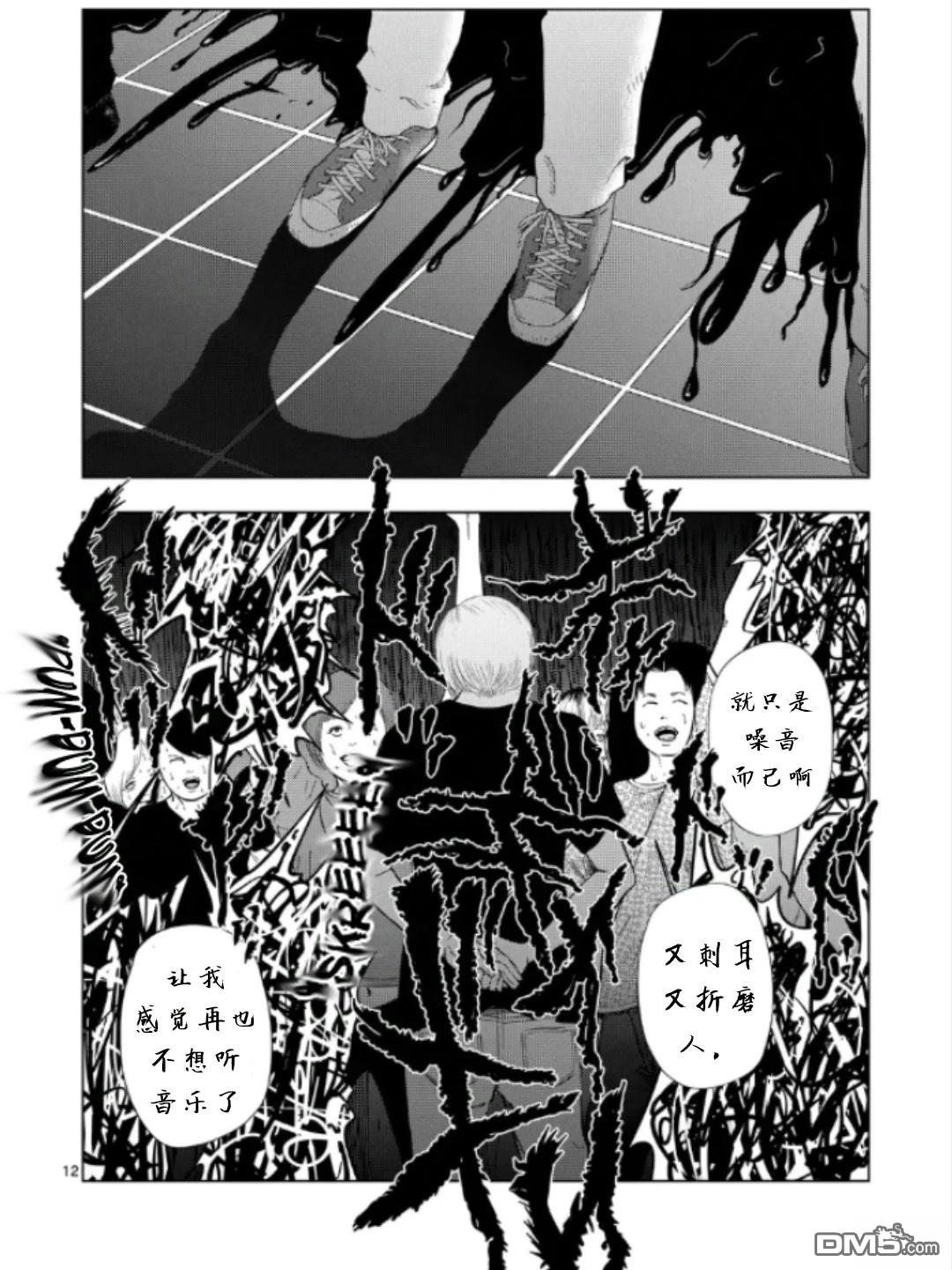 第 12 页
