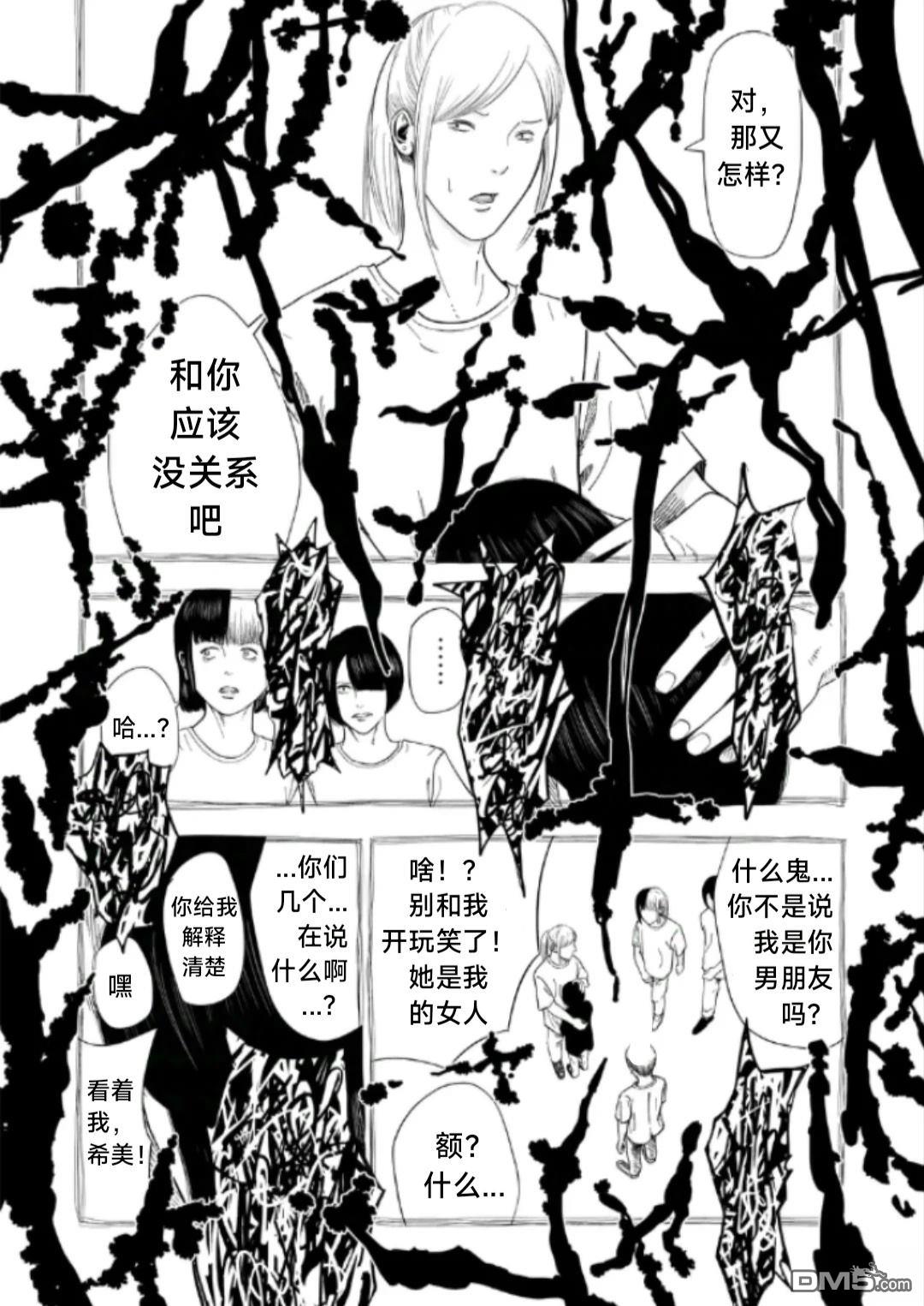 第 14 页