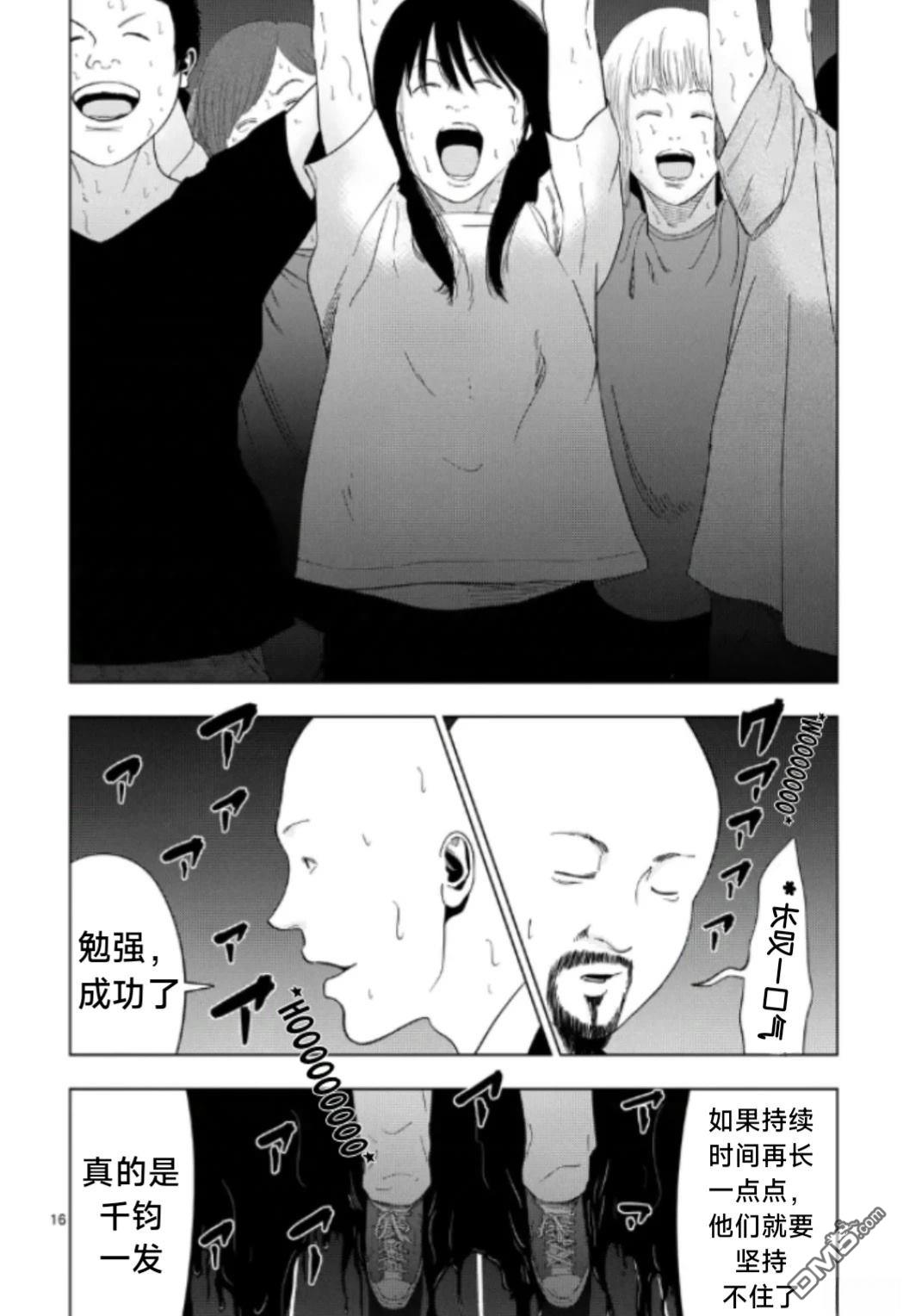 第 16 页