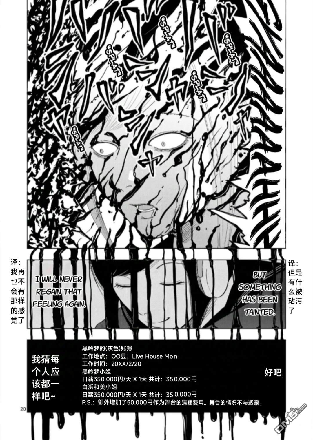 第 20 页