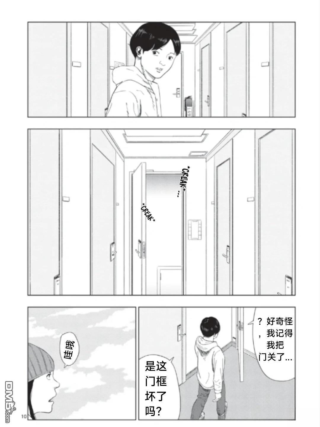第 10 页