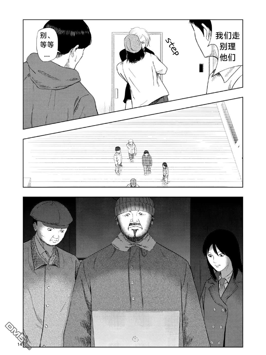 第 14 页