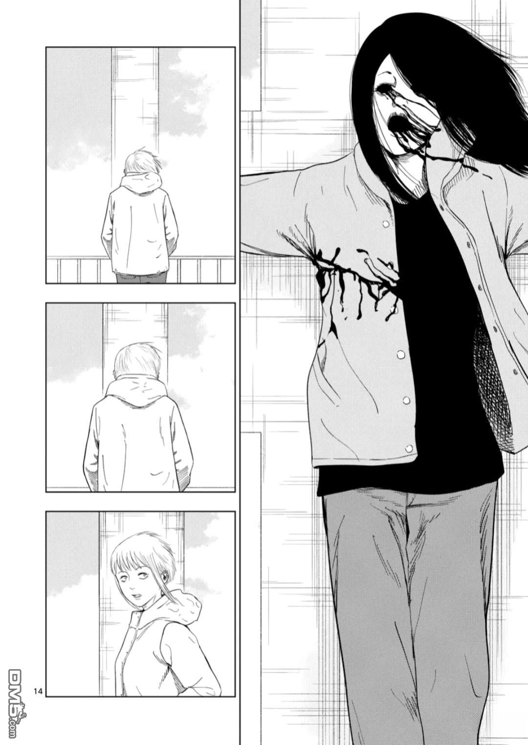 第 14 页