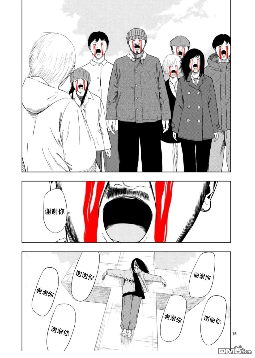 第 15 页