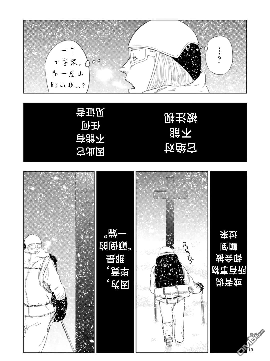 第 19 页