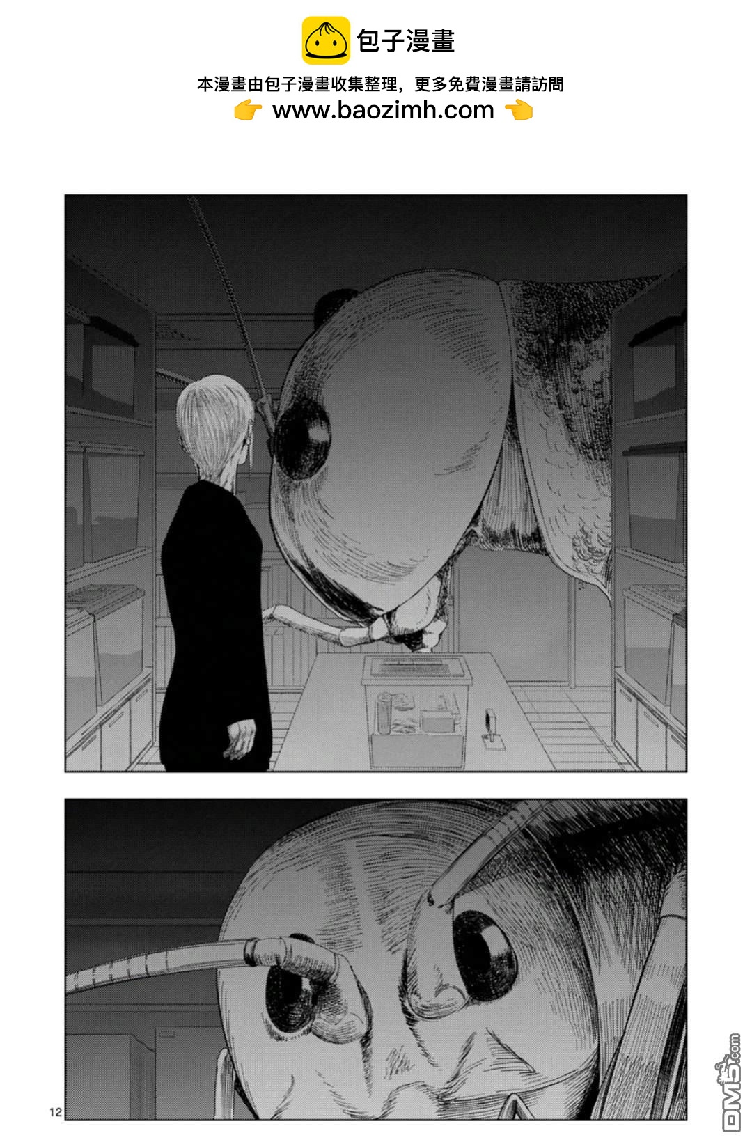 第 11 页
