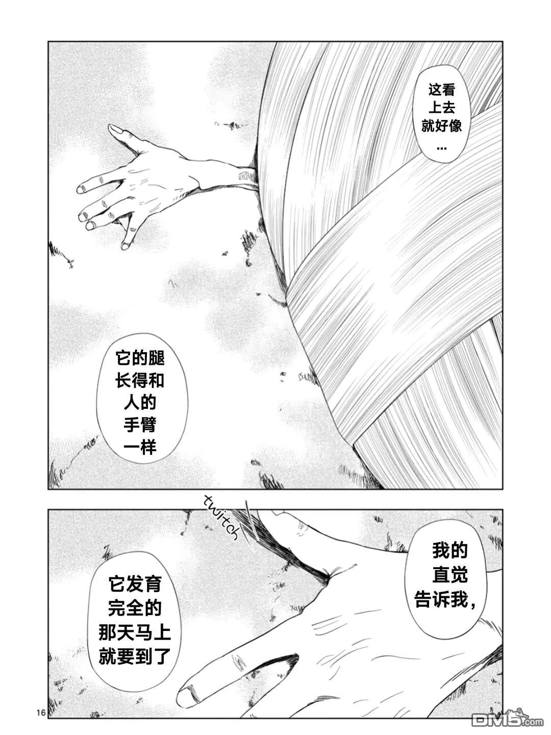 第 15 页