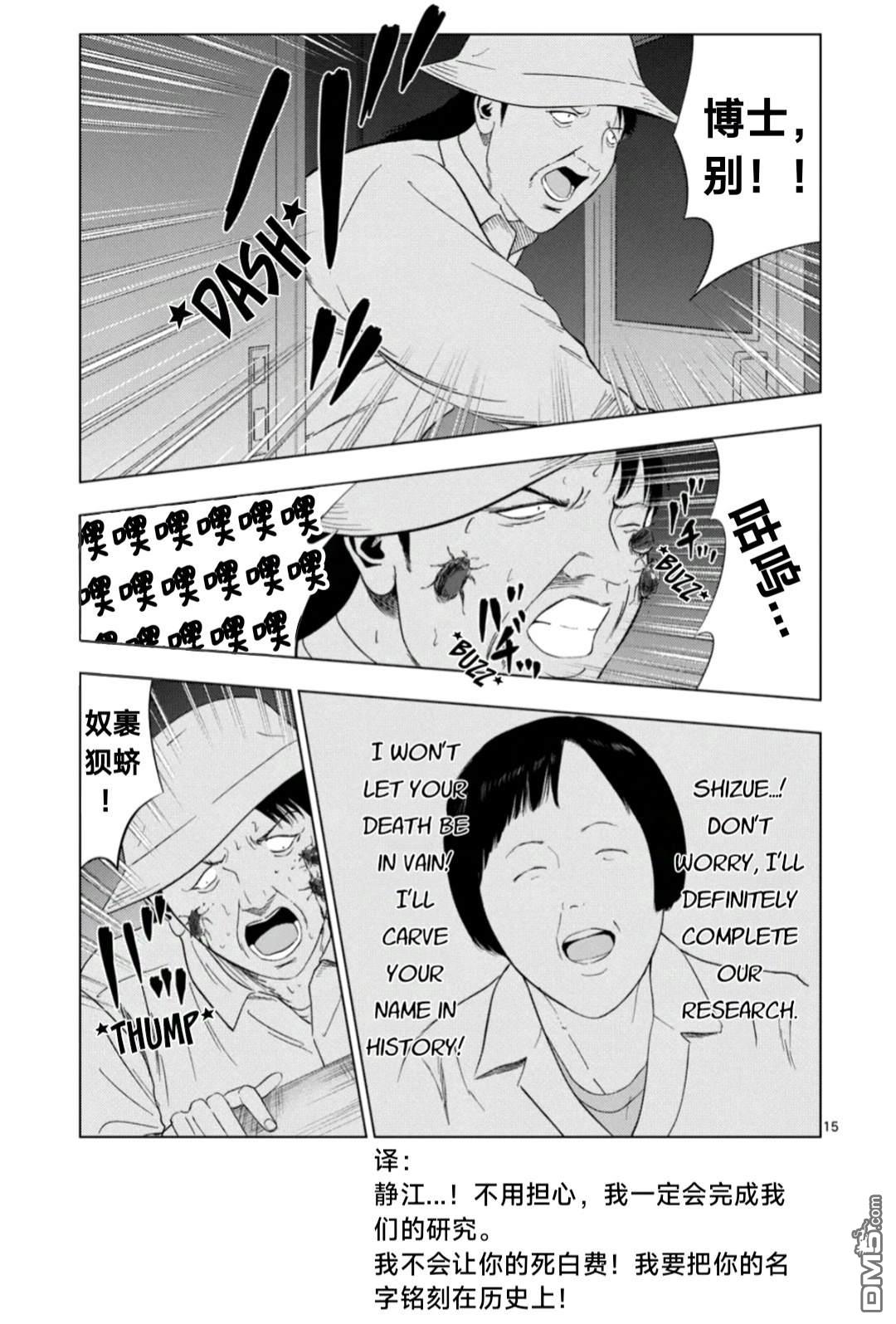 第 15 页