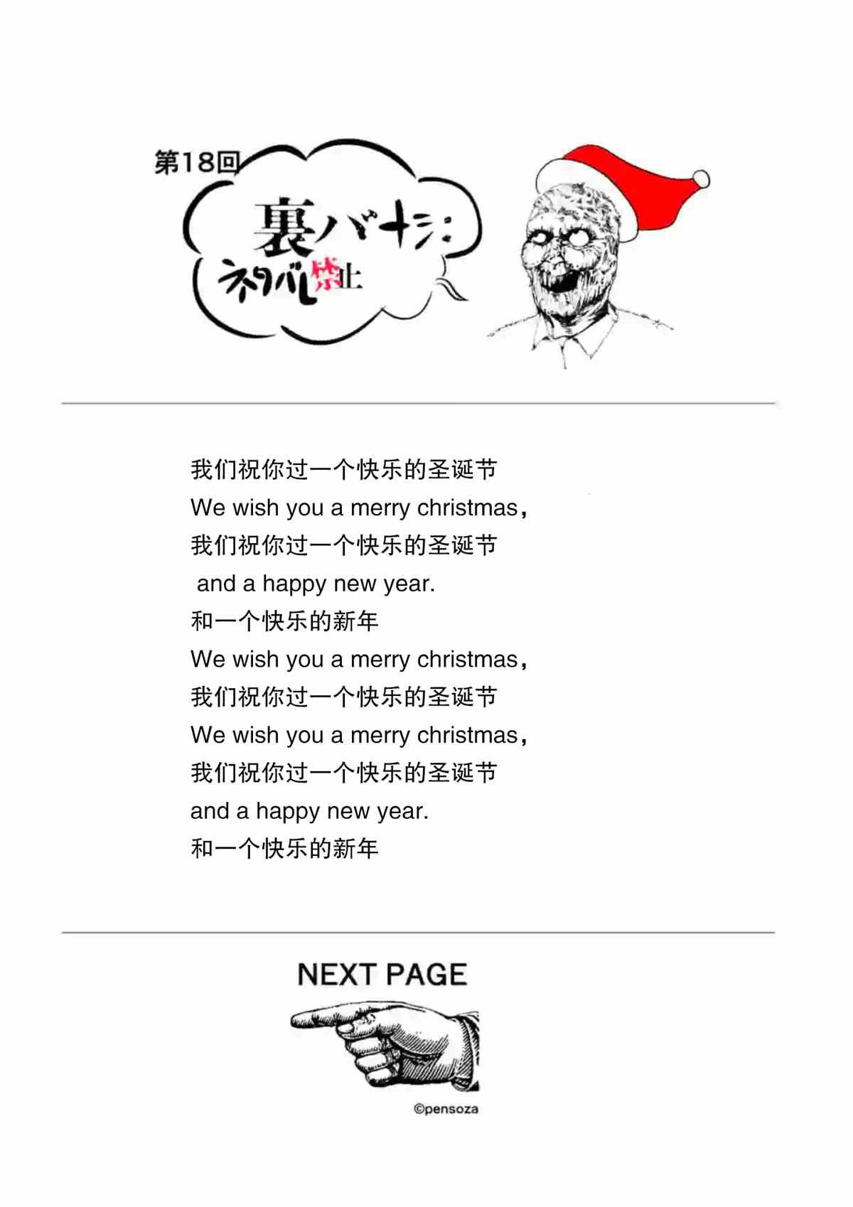 第 17 页