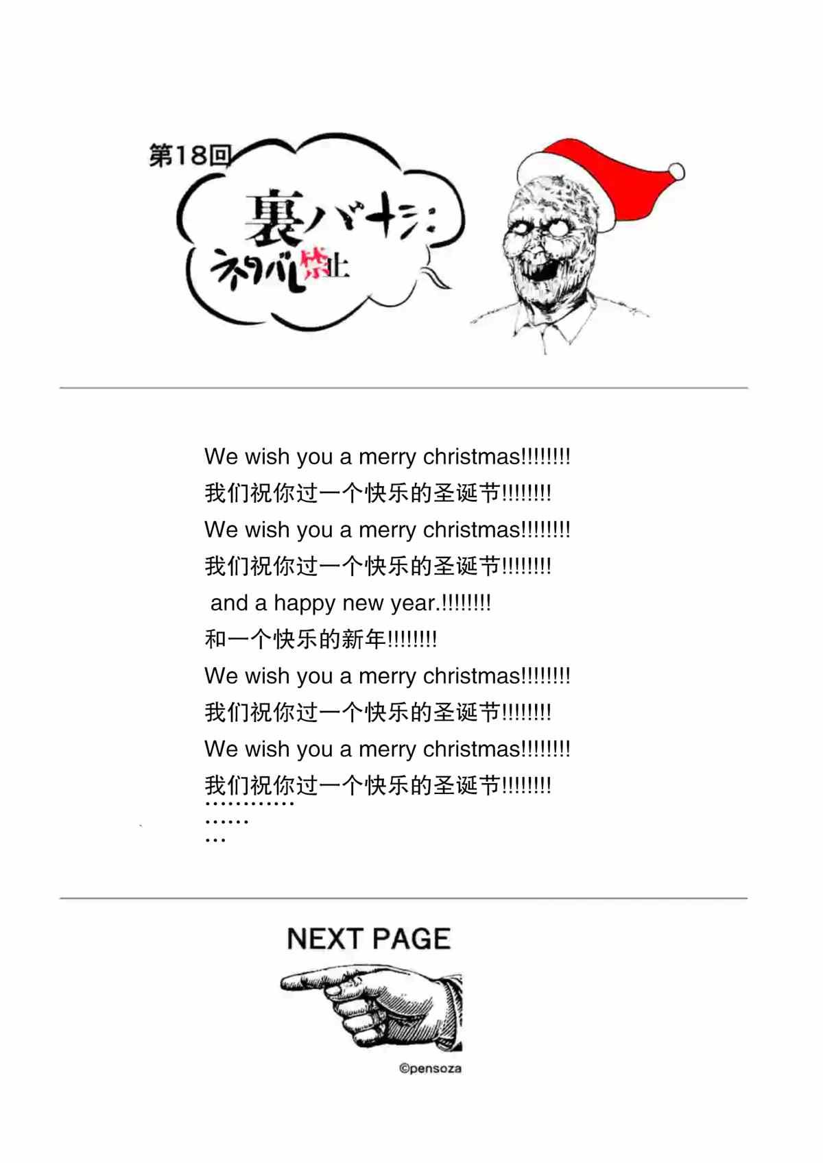 第 19 页