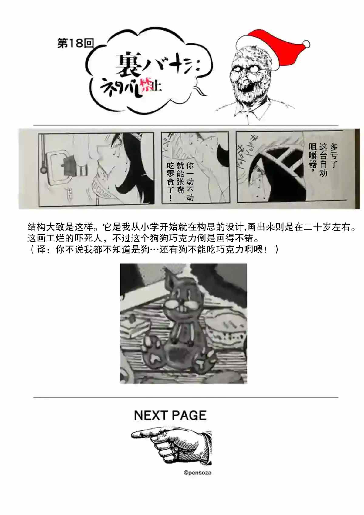 第 24 页