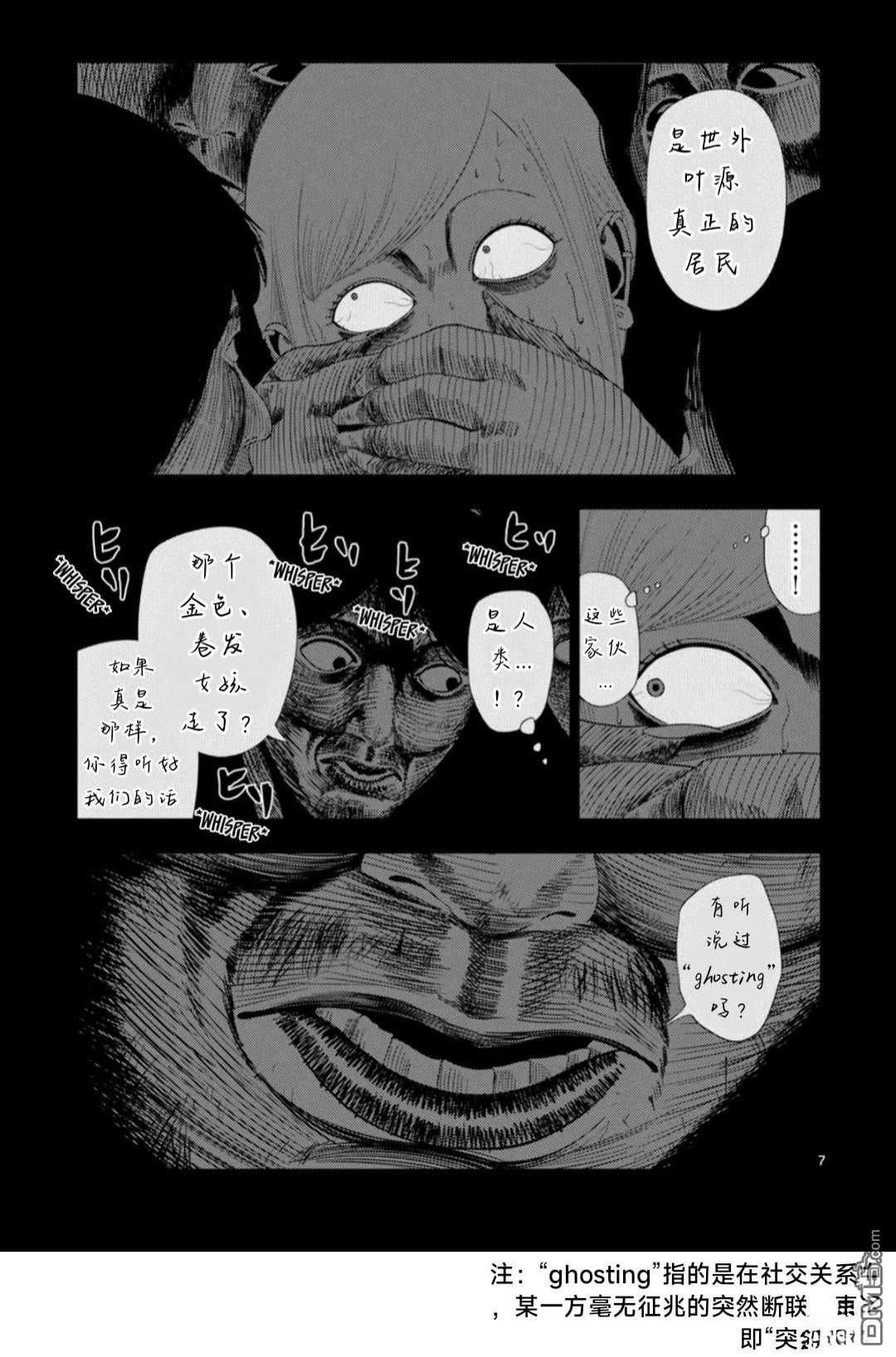 第 7 页