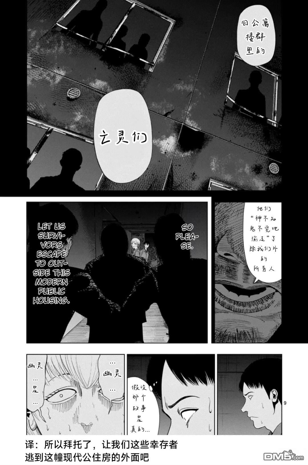 第 9 页