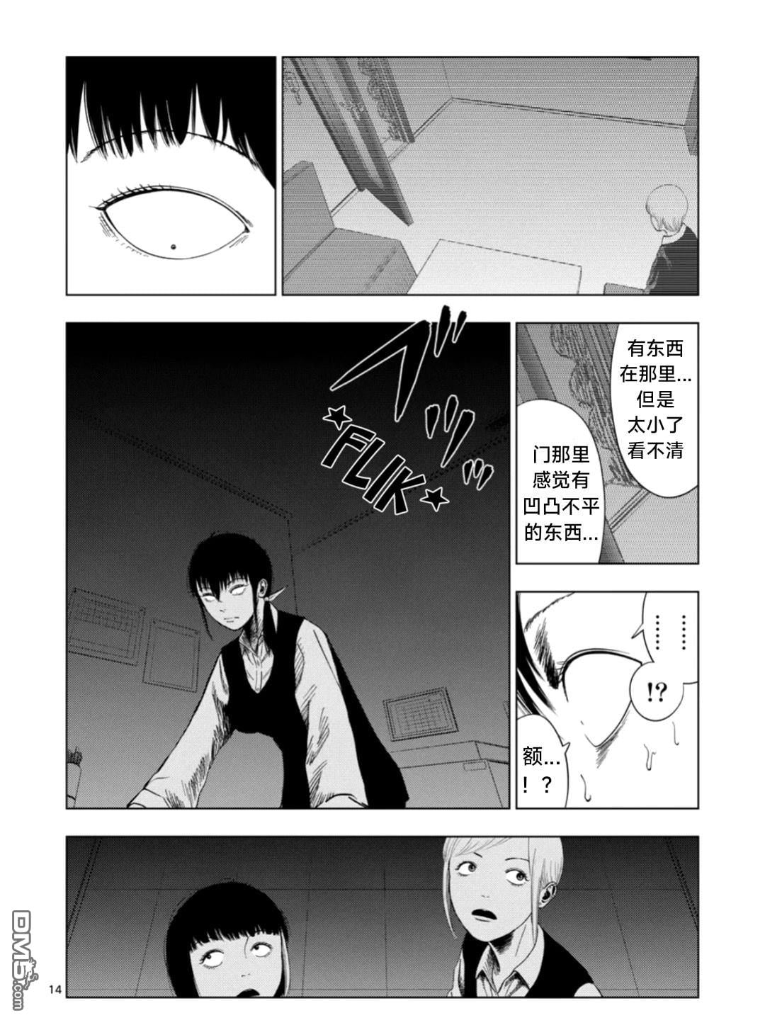 第 14 页