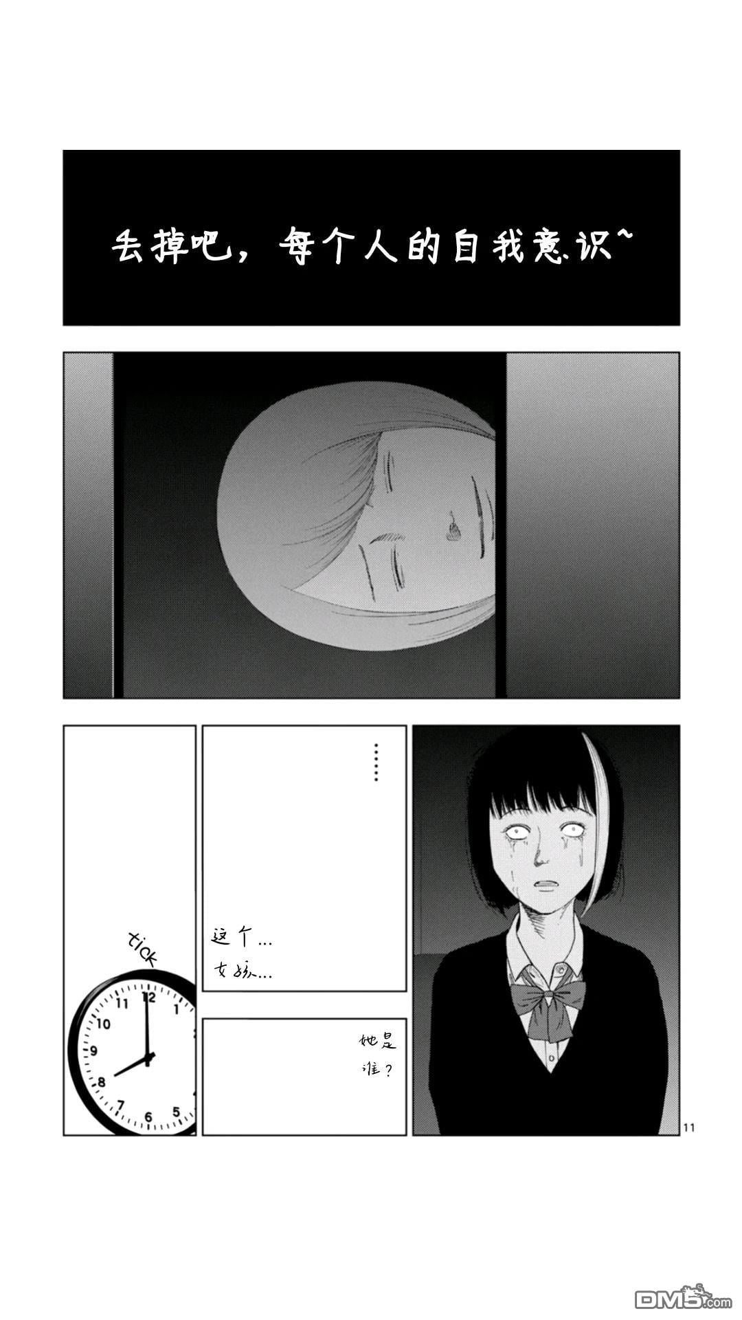 第 11 页