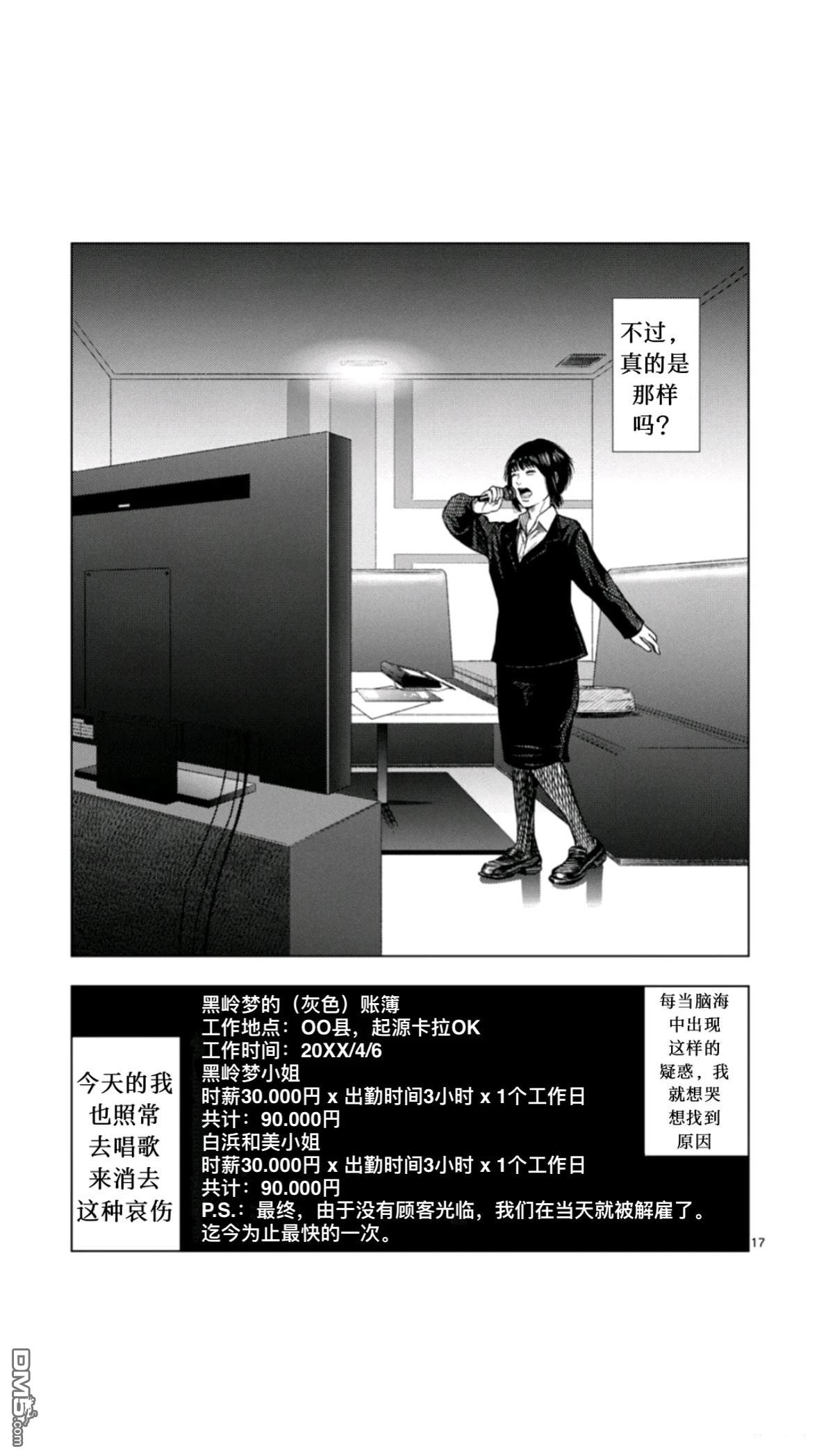 第 17 页