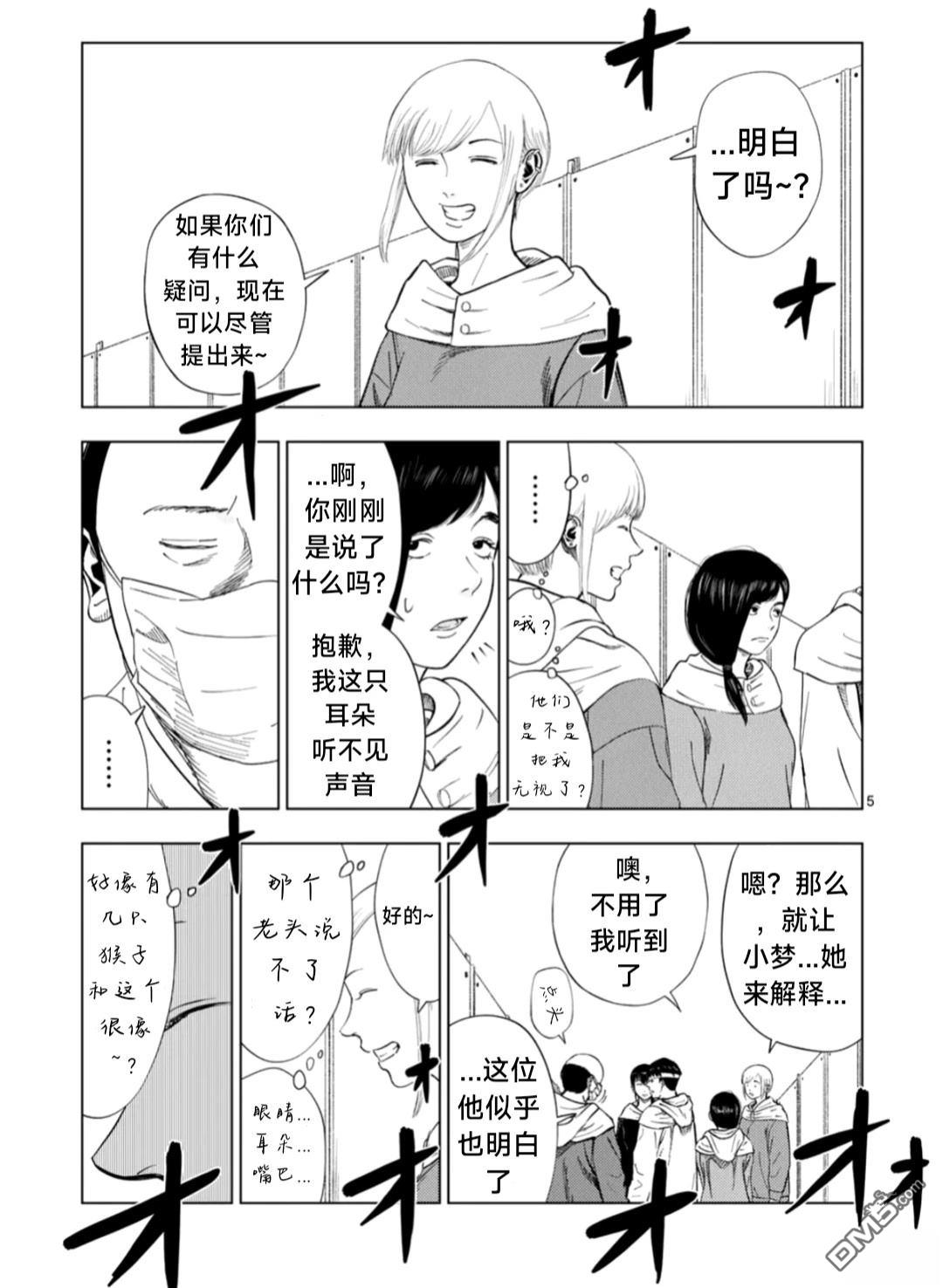 第 5 页