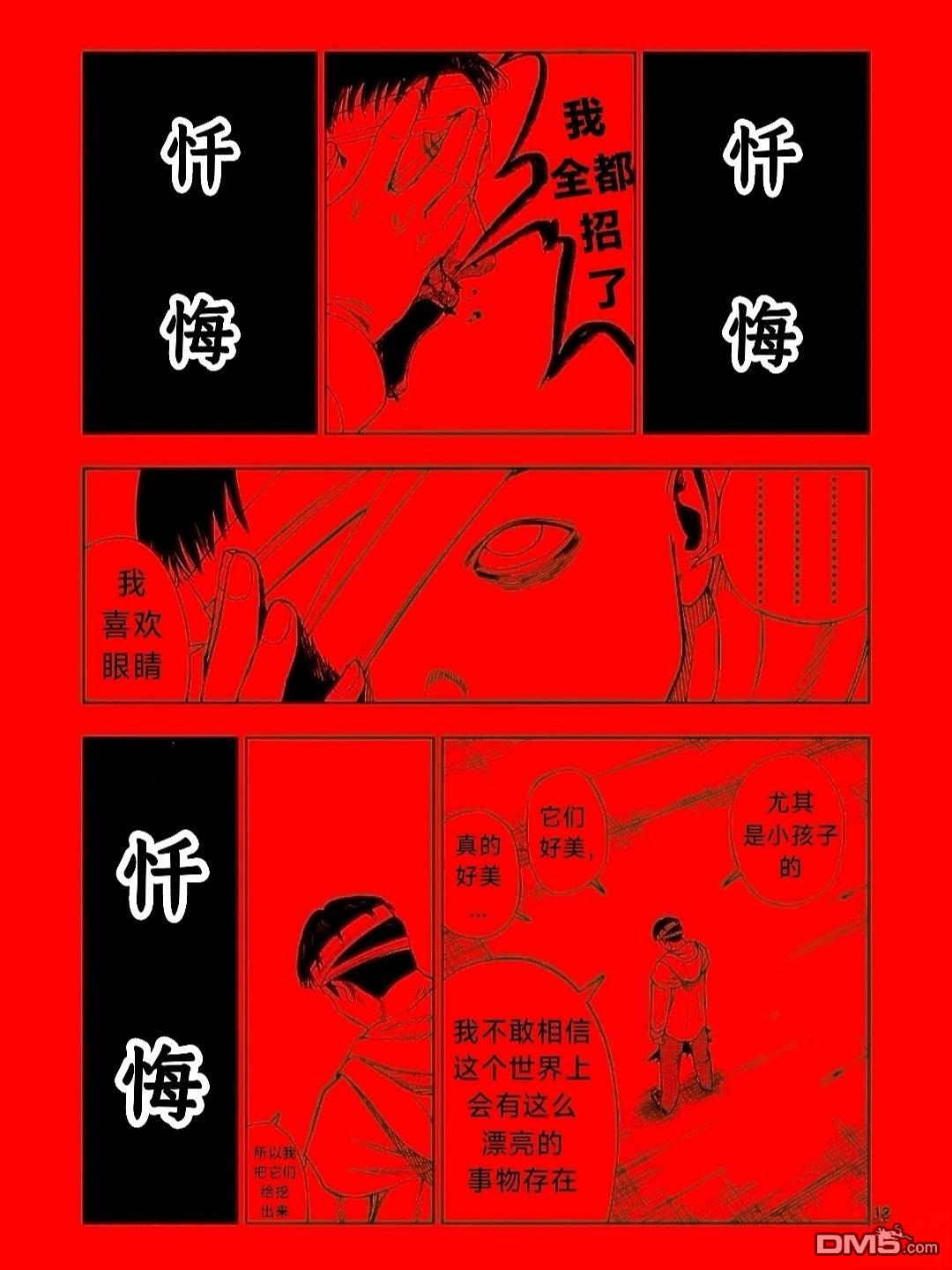 第 13 页