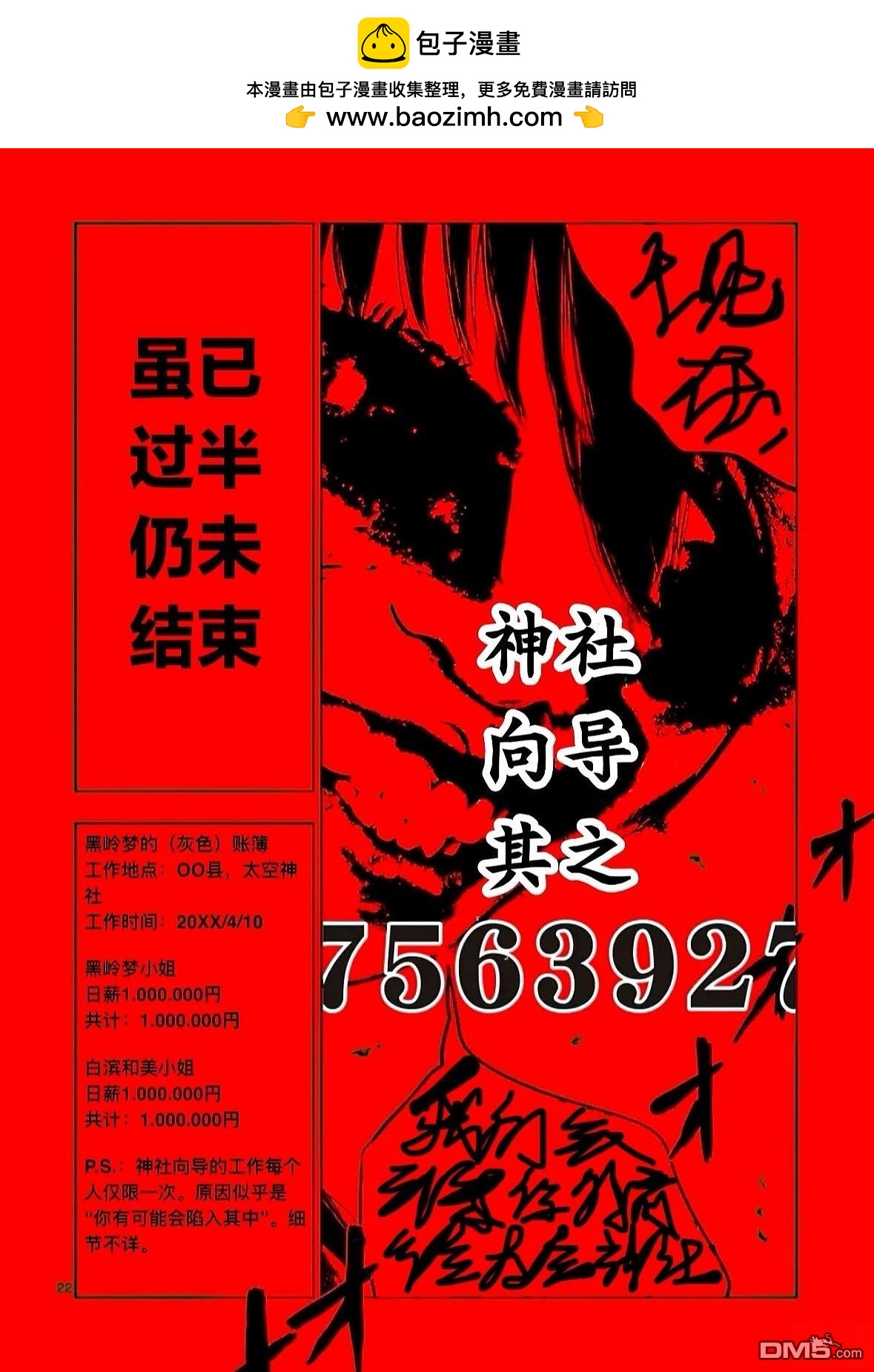第 21 页