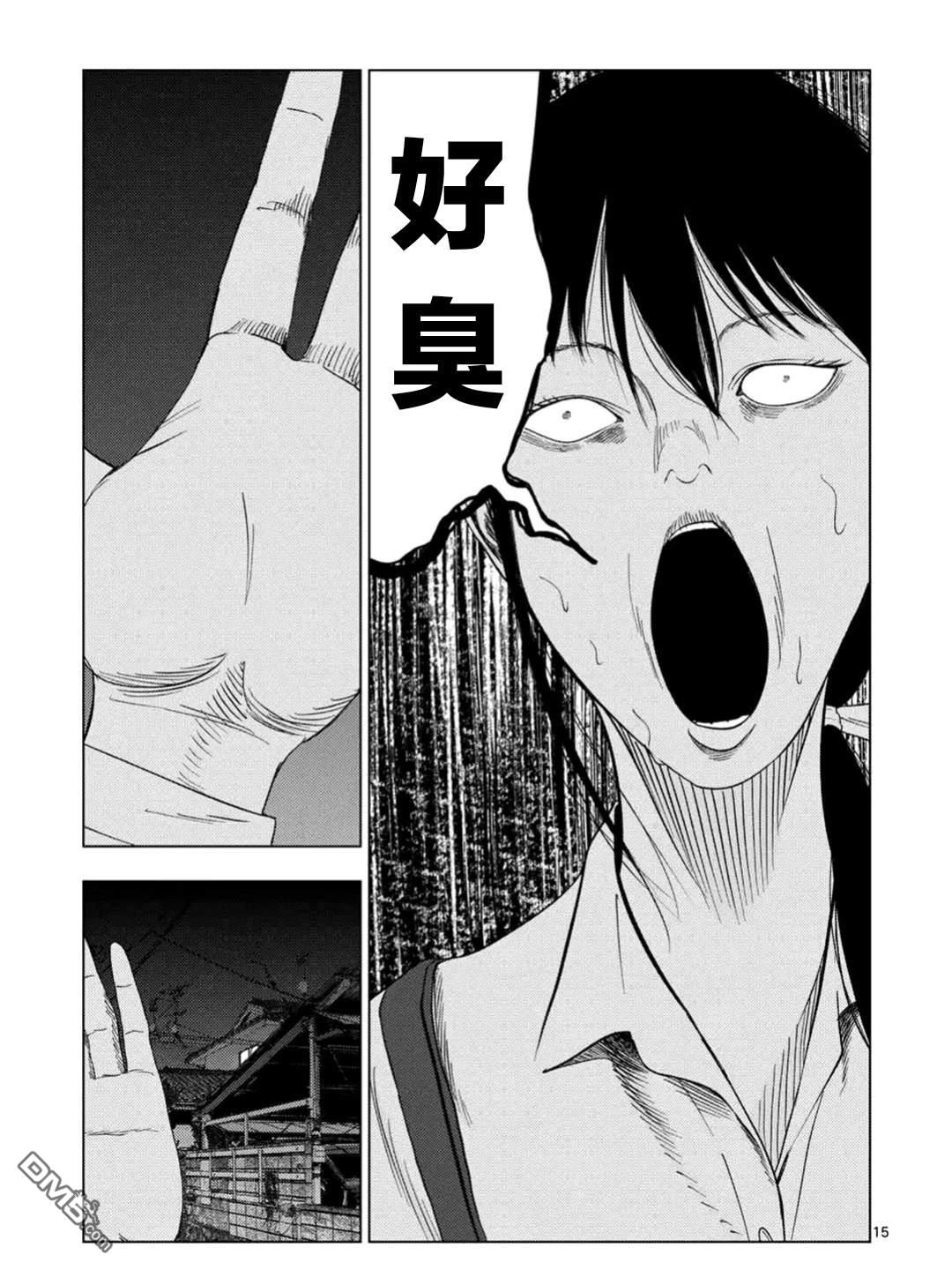 第 15 页