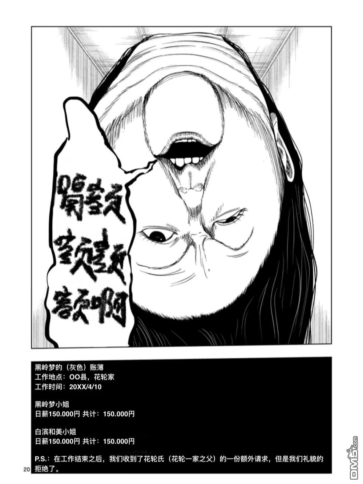 第 19 页