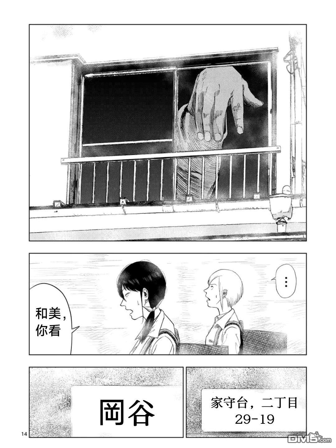 第 14 页