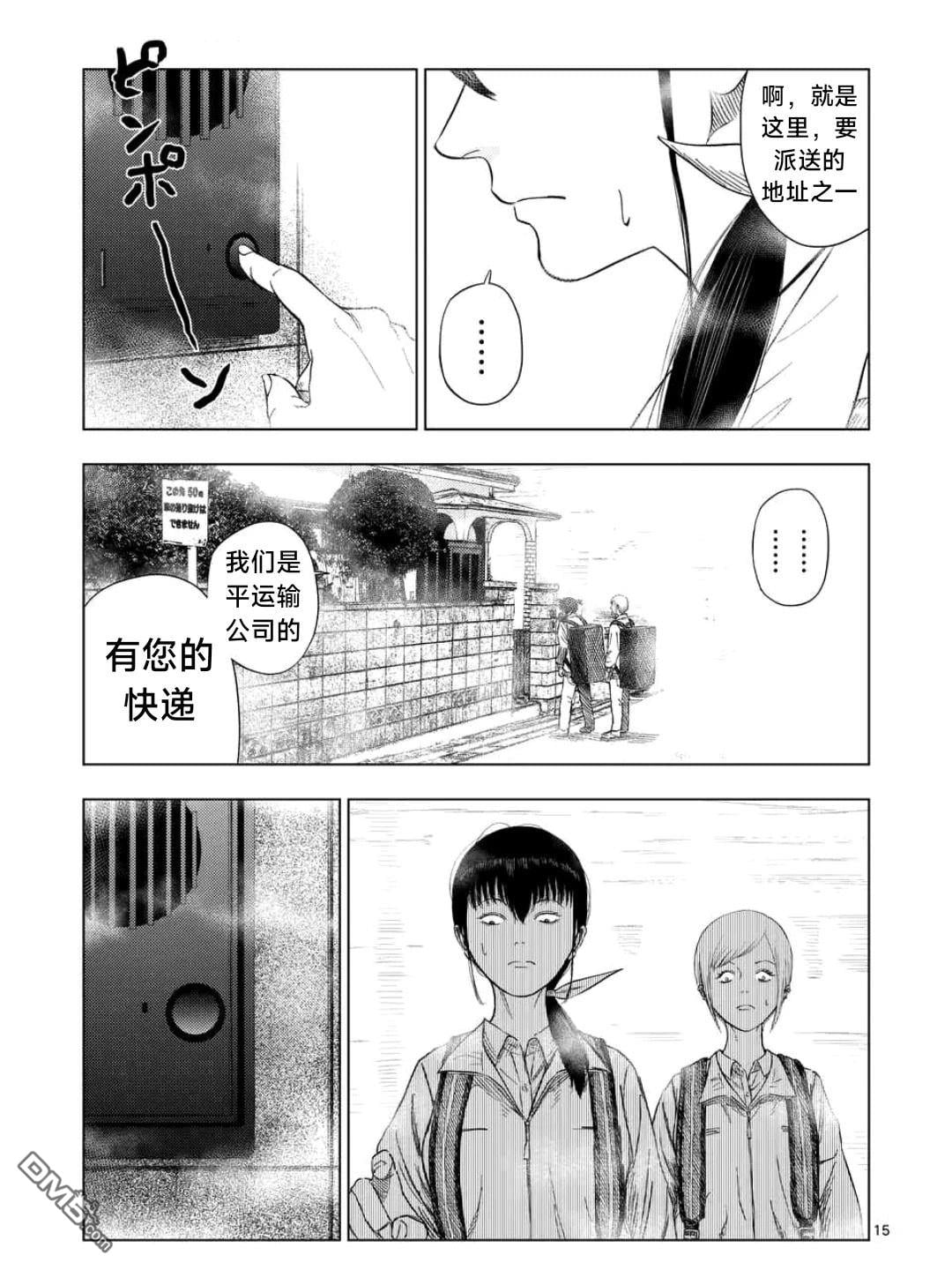 第 15 页