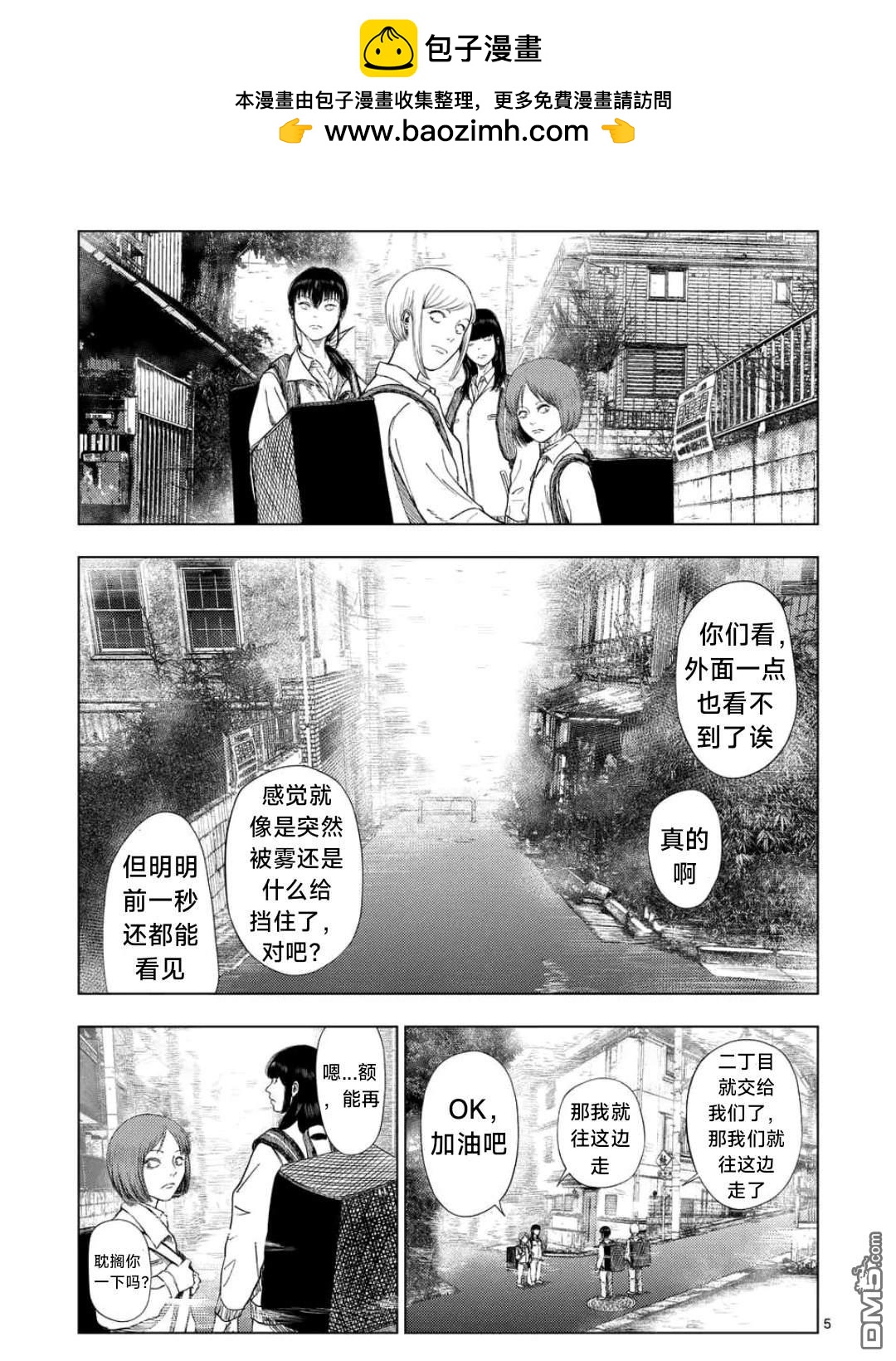 第 5 页