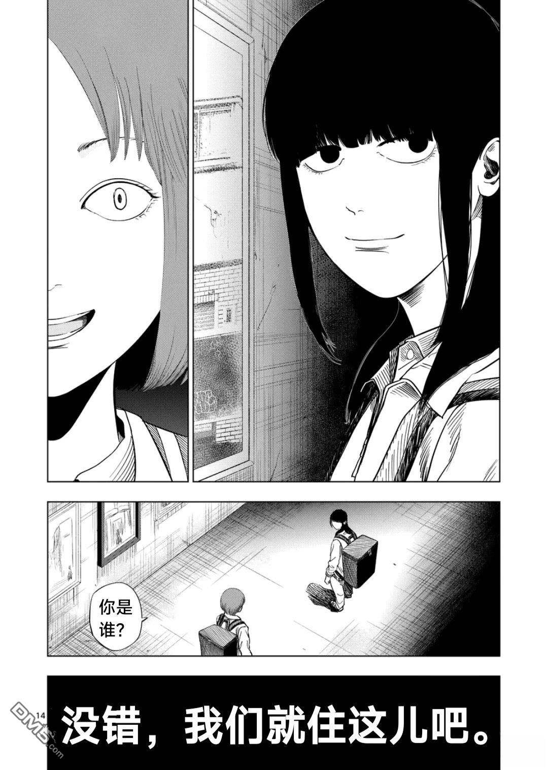 第 13 页