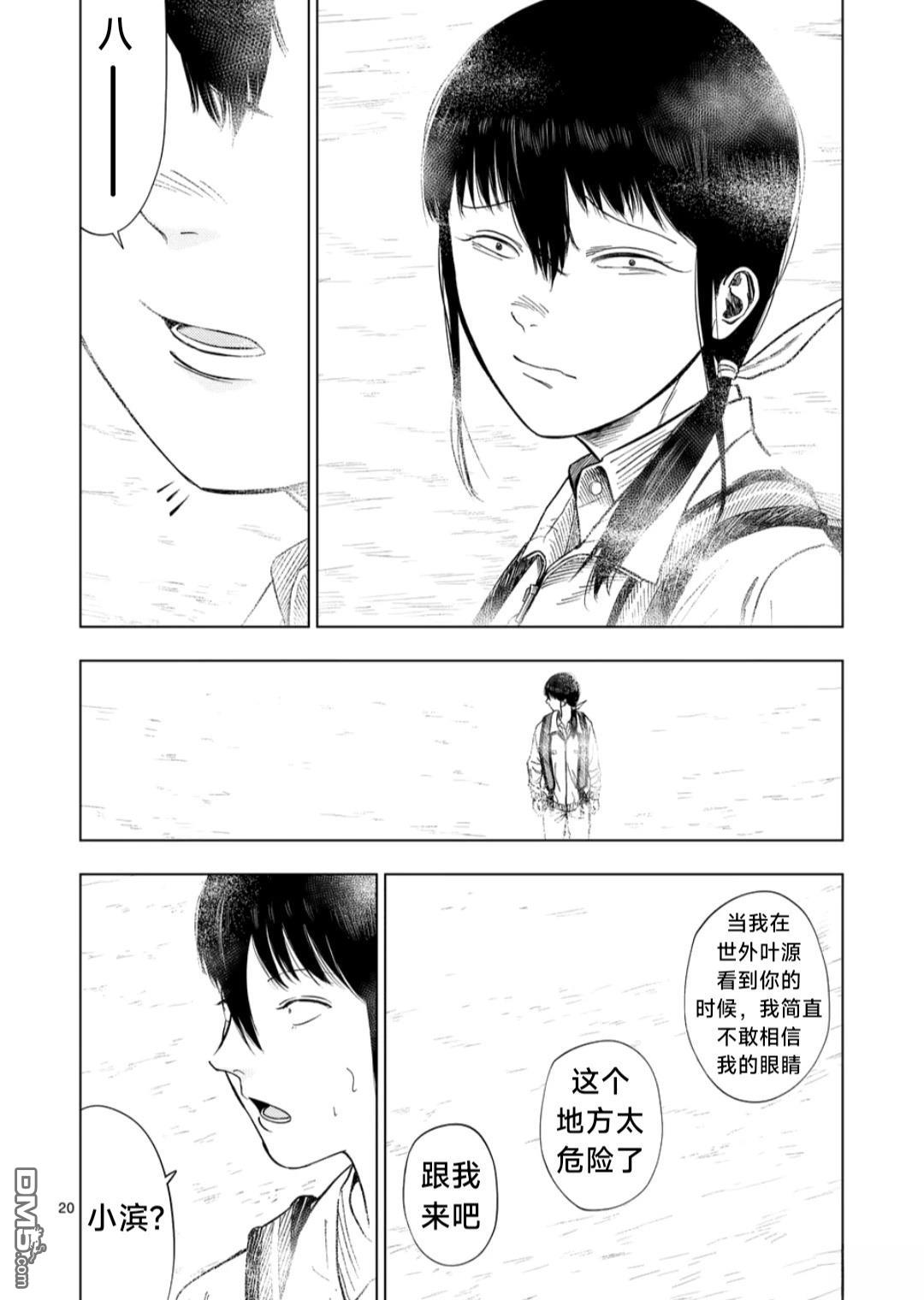 第 19 页