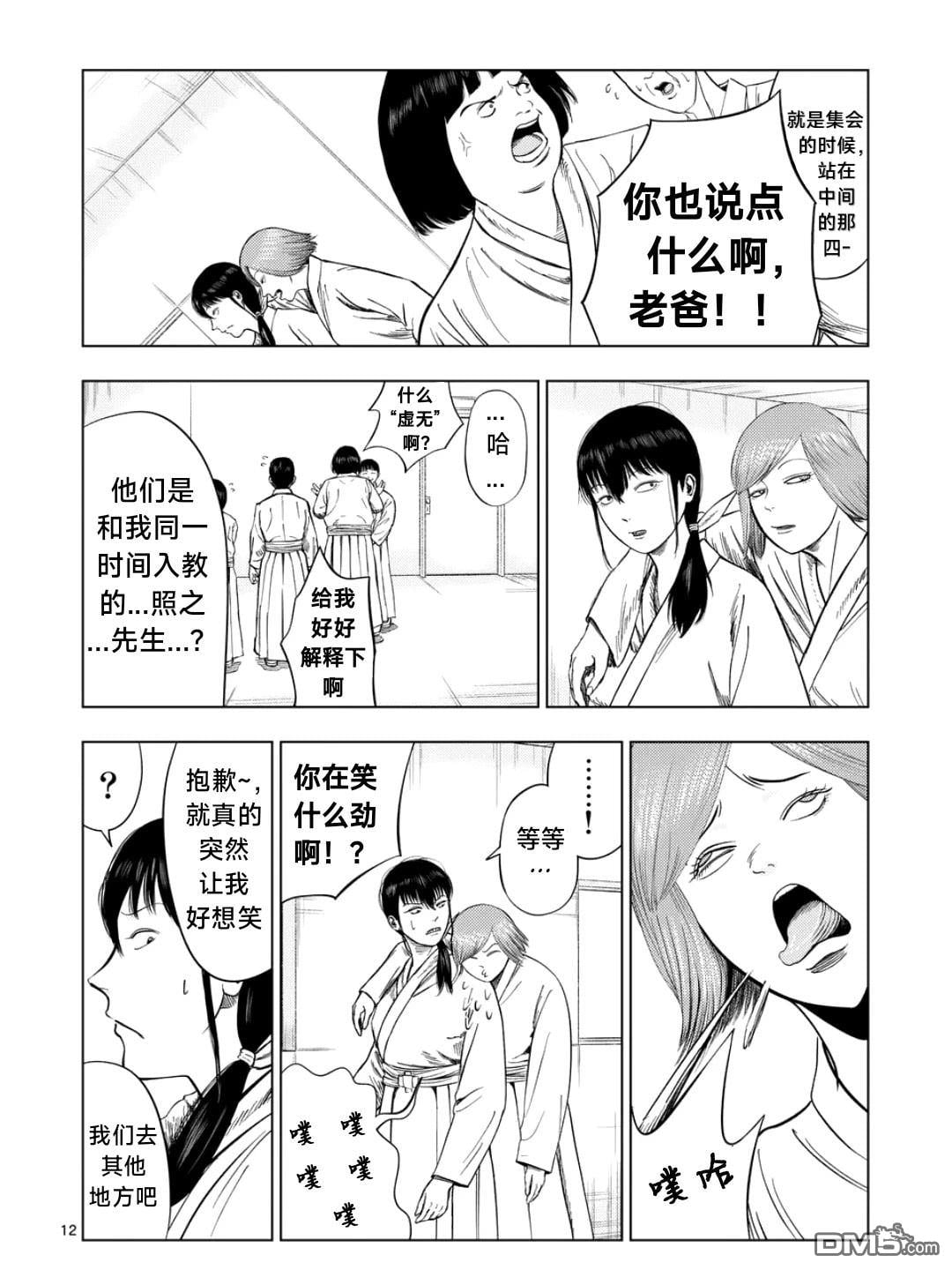 第 11 页