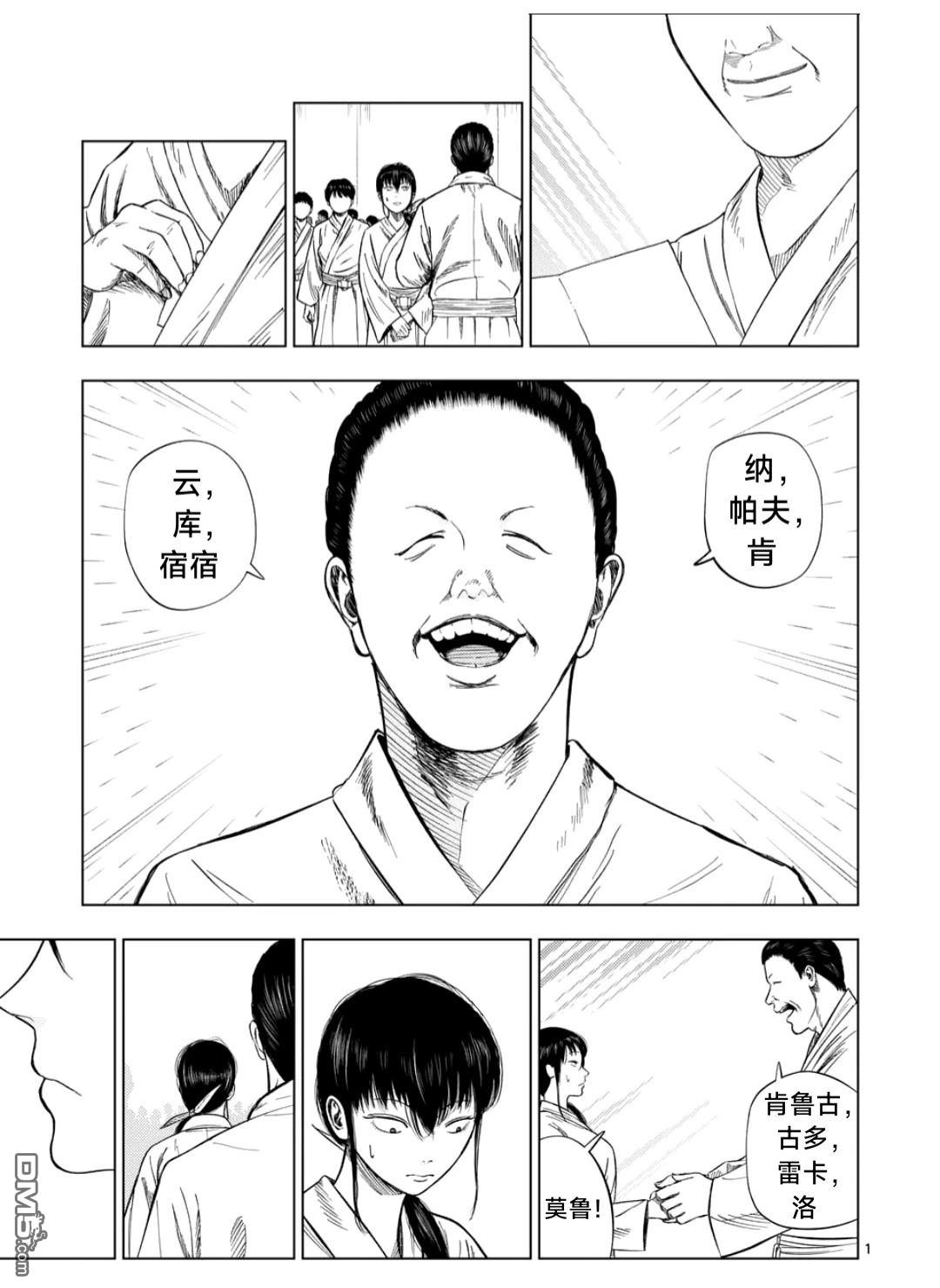 第 1 页