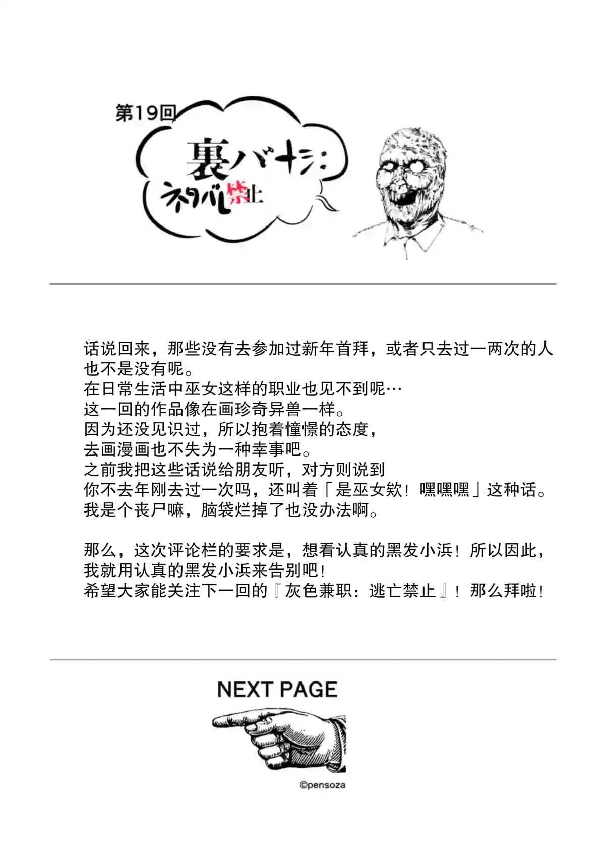 第 19 页